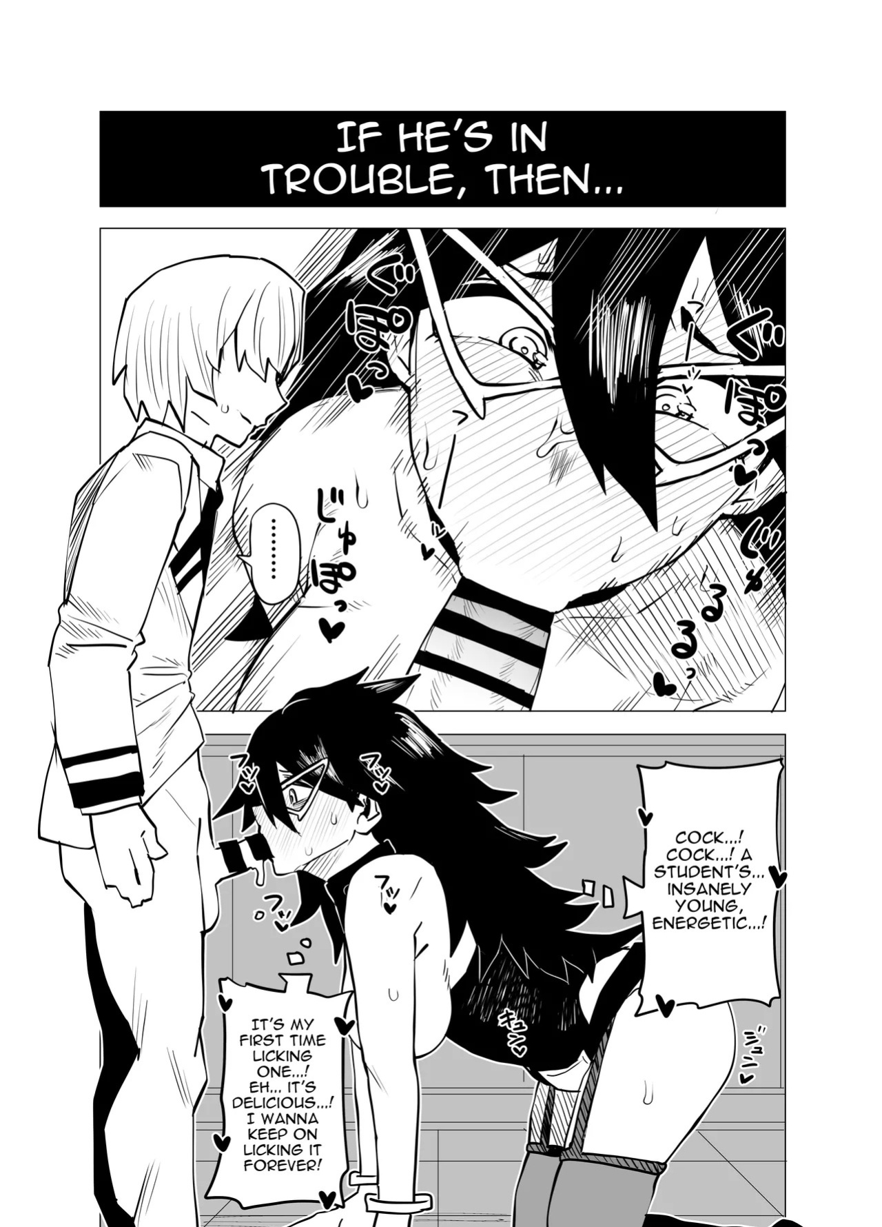 [Oekaki Kaki] Teisou Gyakuten no Hero Academia | Inverted Morality Hero Academia (Boku no Hero Academia) [English] {Doujins.com}