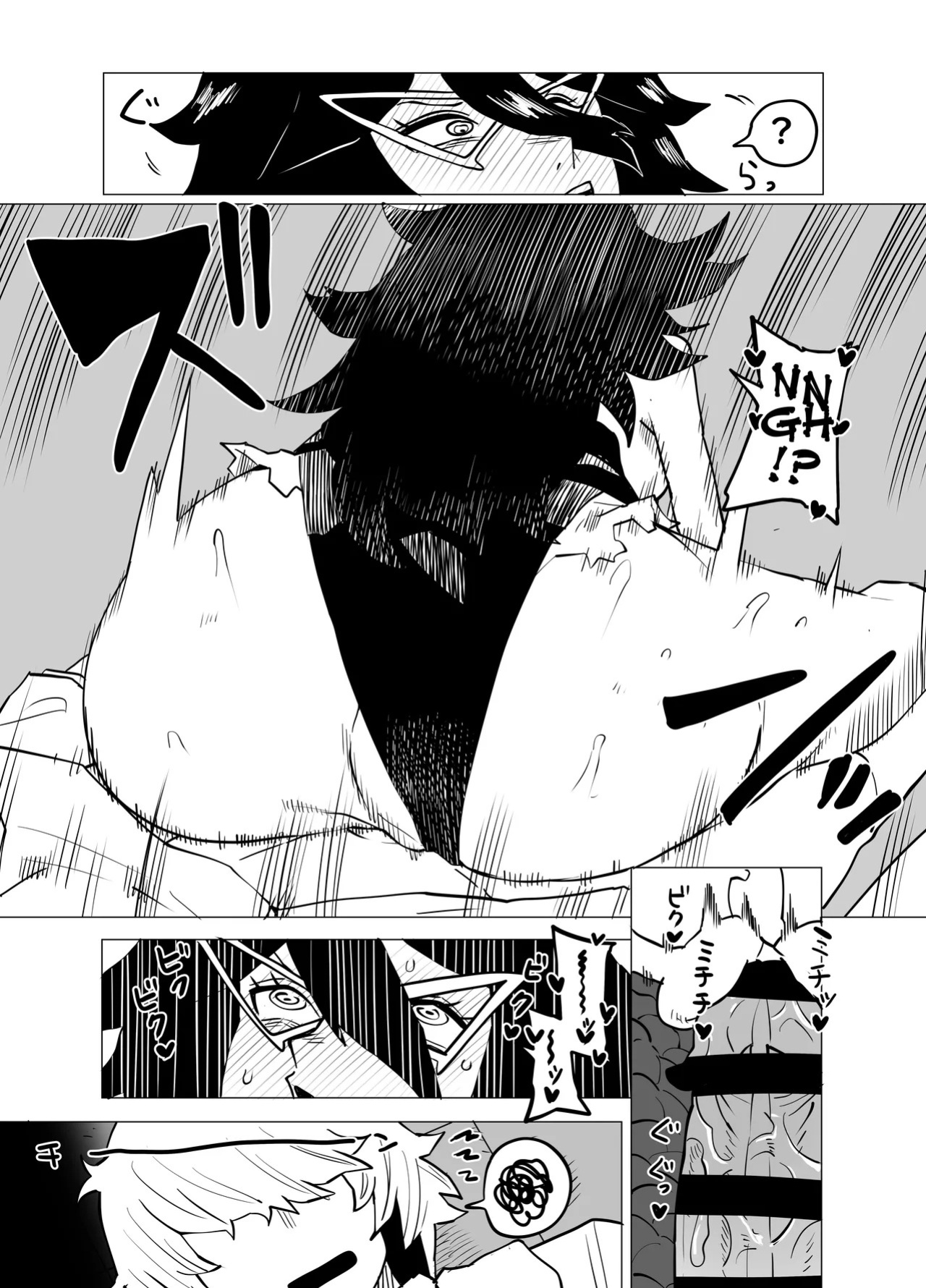[Oekaki Kaki] Teisou Gyakuten no Hero Academia | Inverted Morality Hero Academia (Boku no Hero Academia) [English] {Doujins.com}