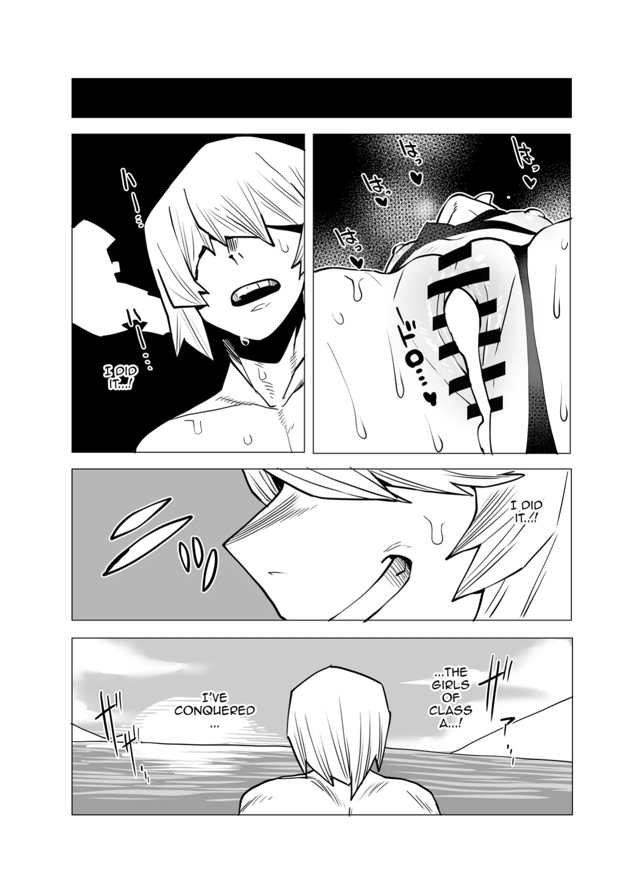 [Oekaki Kaki] Teisou Gyakuten no Hero Academia | Inverted Morality Hero Academia (Boku no Hero Academia) [English] {Doujins.com}