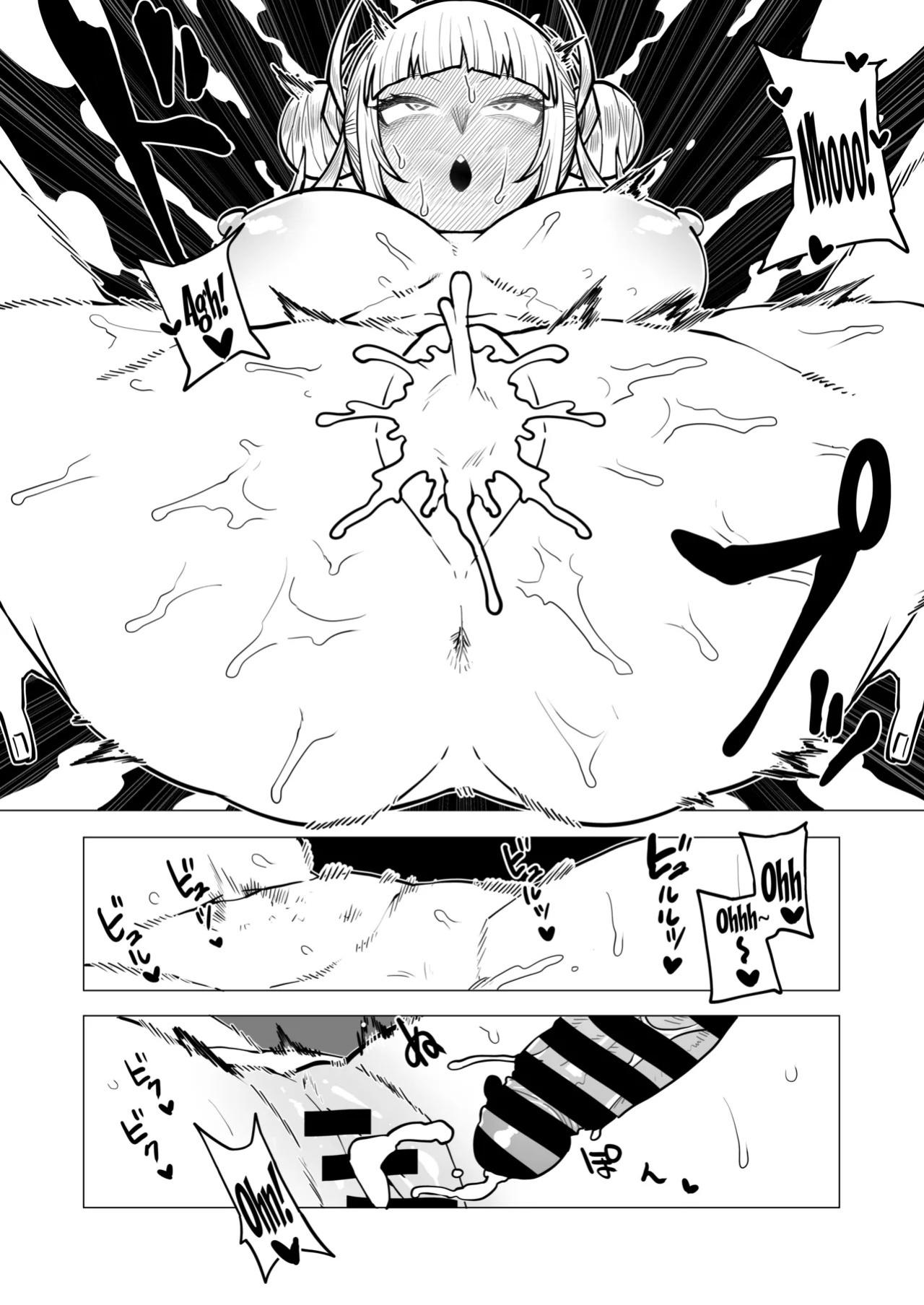 [Oekaki Kaki] Teisou Gyakuten no Hero Academia | Inverted Morality Hero Academia (Boku no Hero Academia) [English] {Doujins.com}