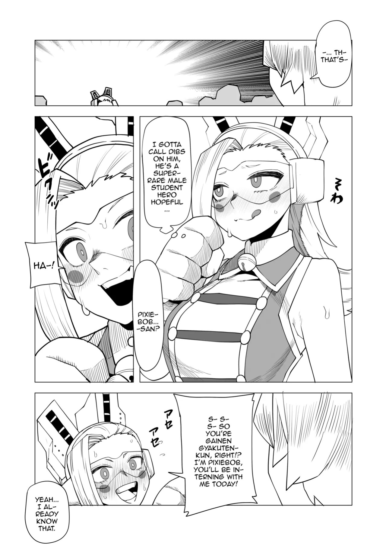 [Oekaki Kaki] Teisou Gyakuten no Hero Academia | Inverted Morality Hero Academia (Boku no Hero Academia) [English] {Doujins.com}