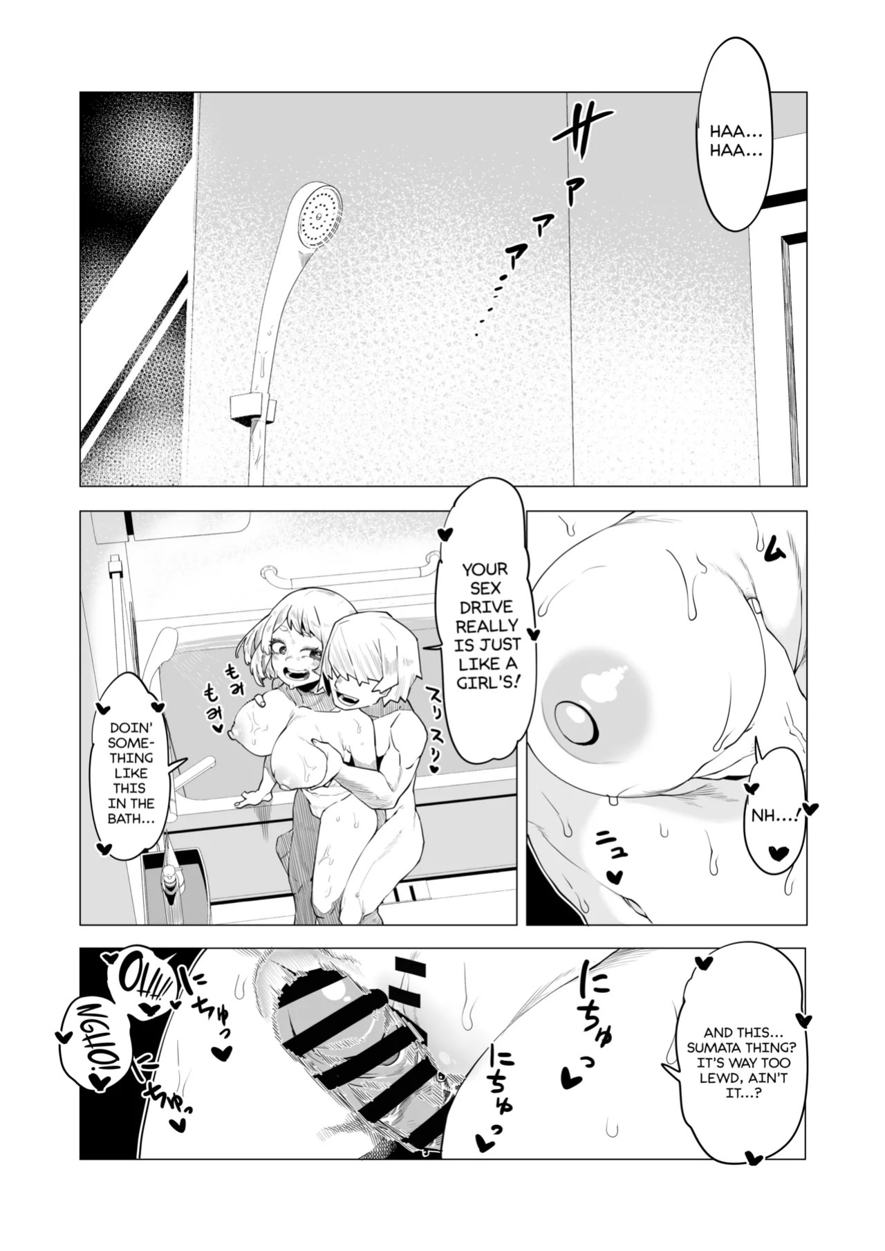 [Oekaki Kaki] Teisou Gyakuten no Hero Academia | Inverted Morality Hero Academia (Boku no Hero Academia) [English] {Doujins.com}