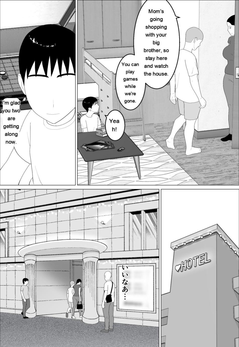 [Oroboy] Kaa-san ga Shikoi nante 2 - My Mom is So Hot 2 [English]