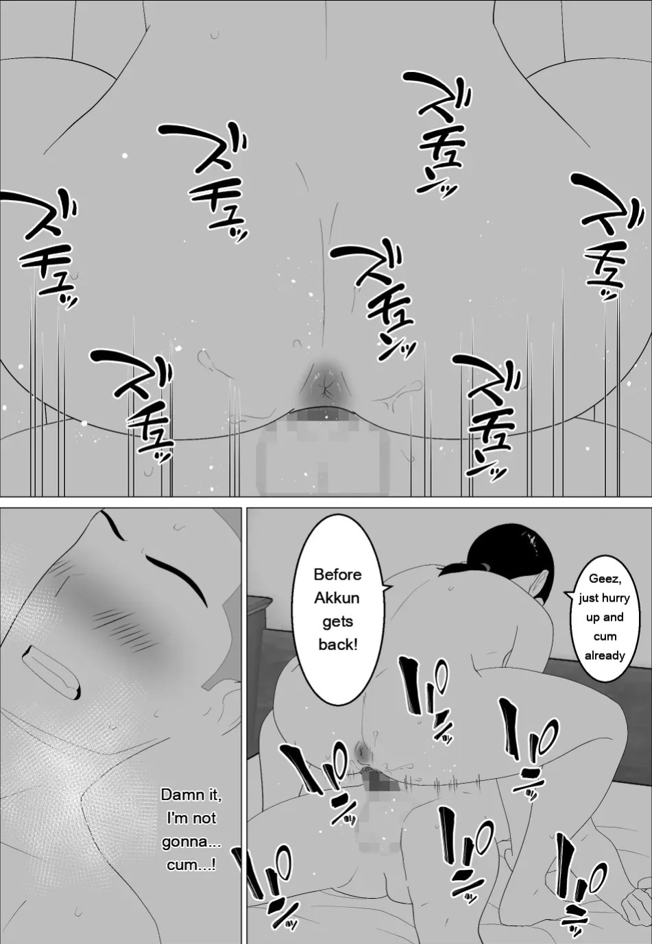 [Oroboy] Kaa-san ga Shikoi nante 2 - My Mom is So Hot 2 [English]