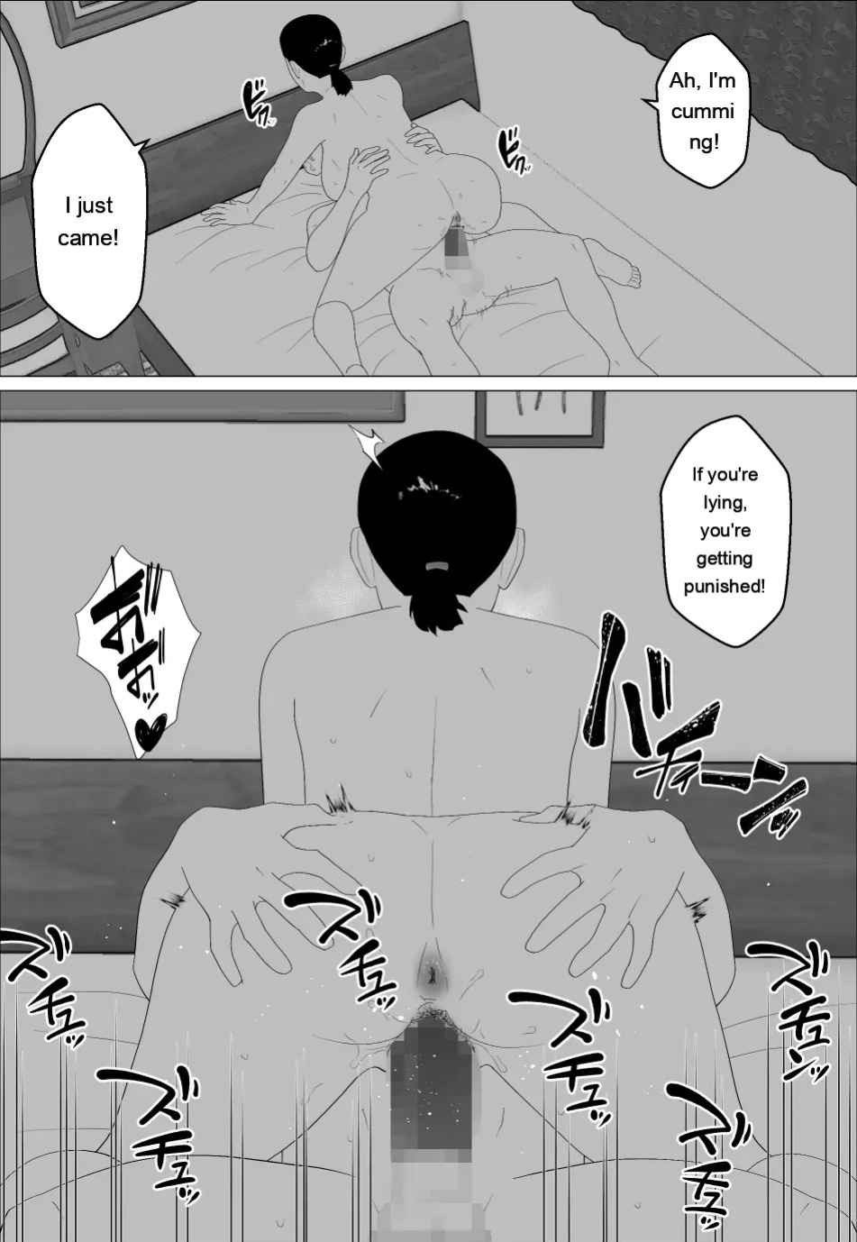 [Oroboy] Kaa-san ga Shikoi nante 2 - My Mom is So Hot 2 [English]