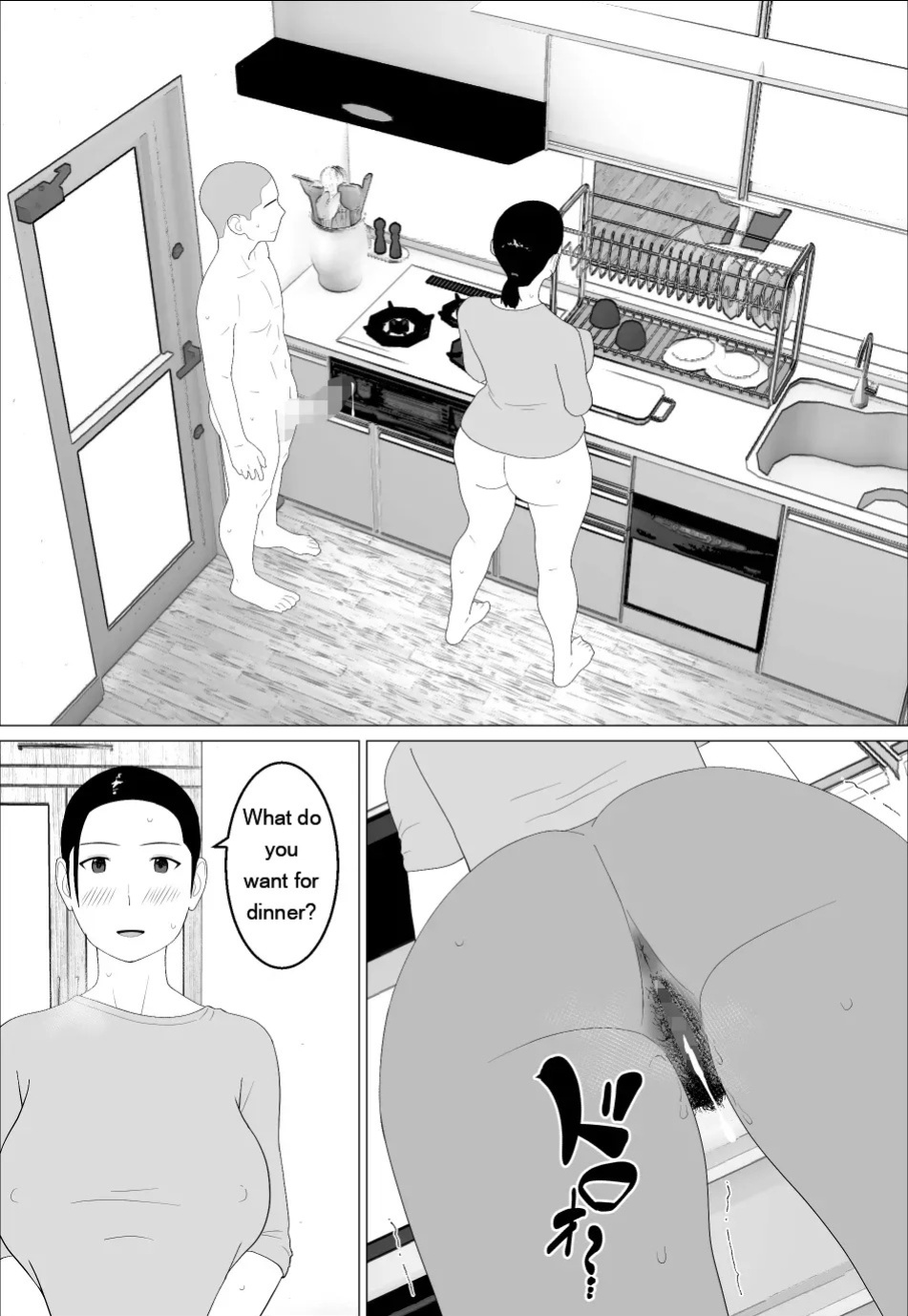 [Oroboy] Kaa-san ga Shikoi nante 2 - My Mom is So Hot 2 [English]