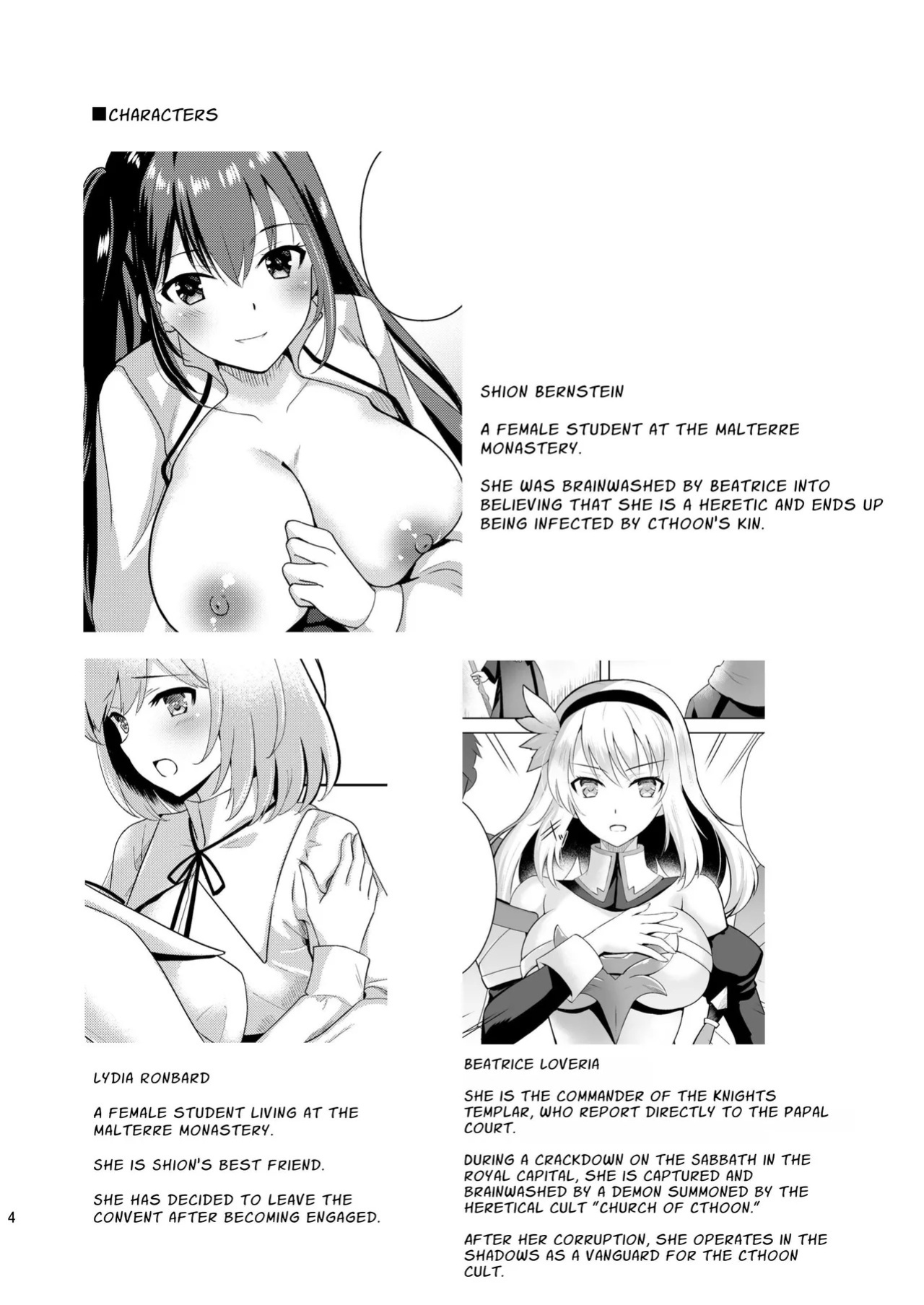 [Chococornet (Tenro Aya)] Addiction Haitoku no Rensa [English] [GGY Translations] [Digital]