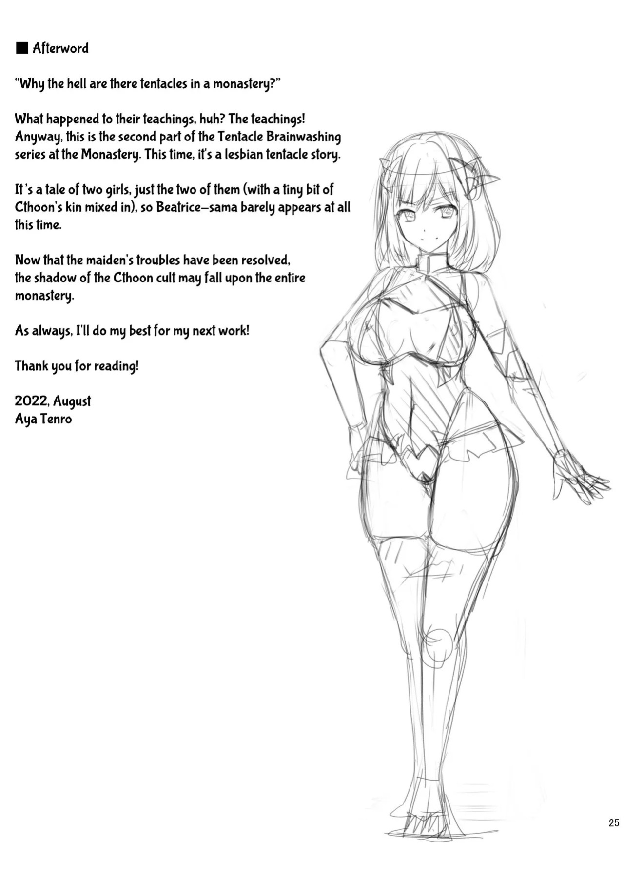 [Chococornet (Tenro Aya)] Addiction Haitoku no Rensa [English] [GGY Translations] [Digital]