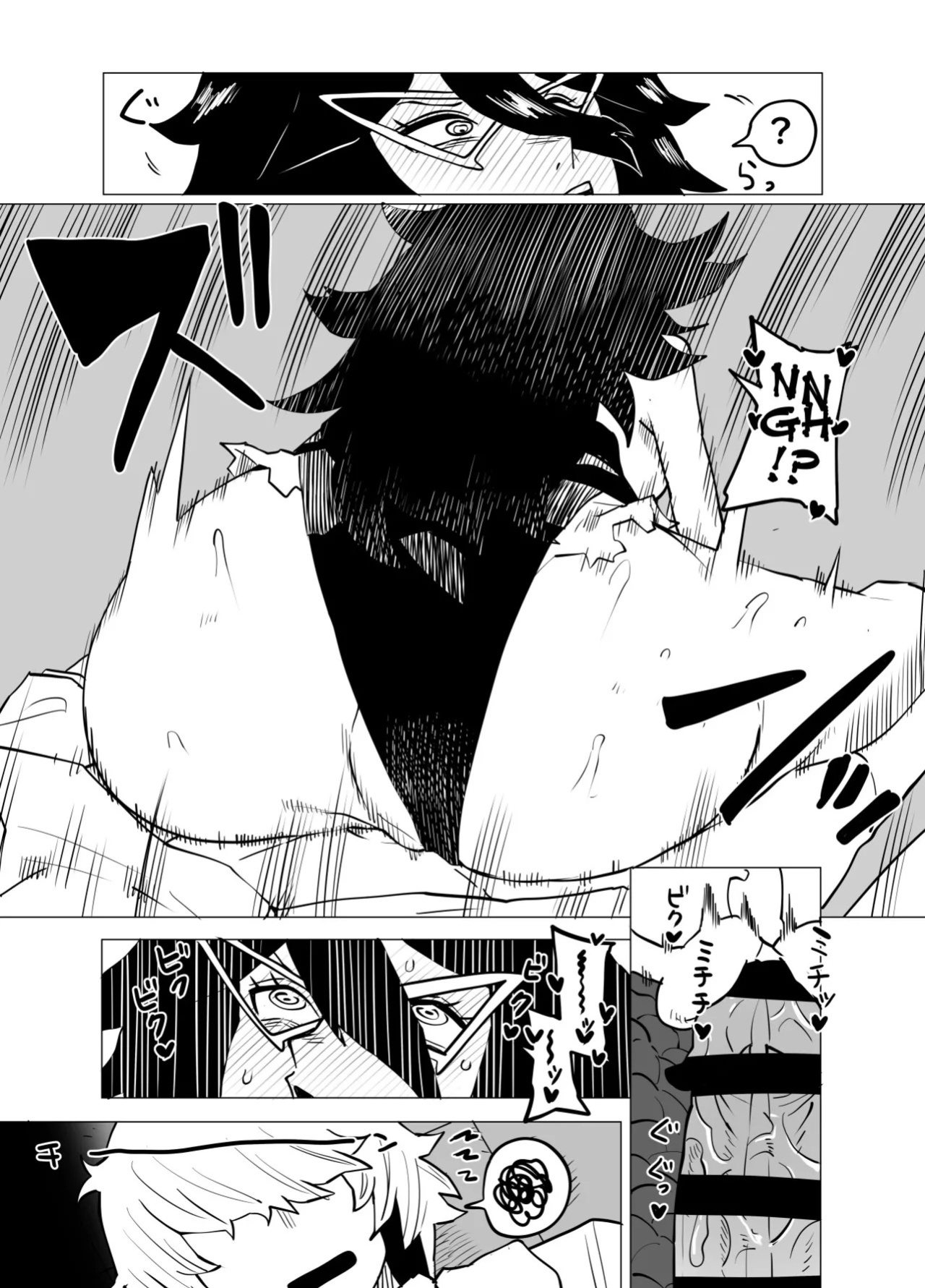 [Oekaki Kaki] Teisou Gyakuten no Hero Academia | Inverted Morality Hero Academia (Boku no Hero Academia) [PRO-HEROINES COLLECTION] [English]