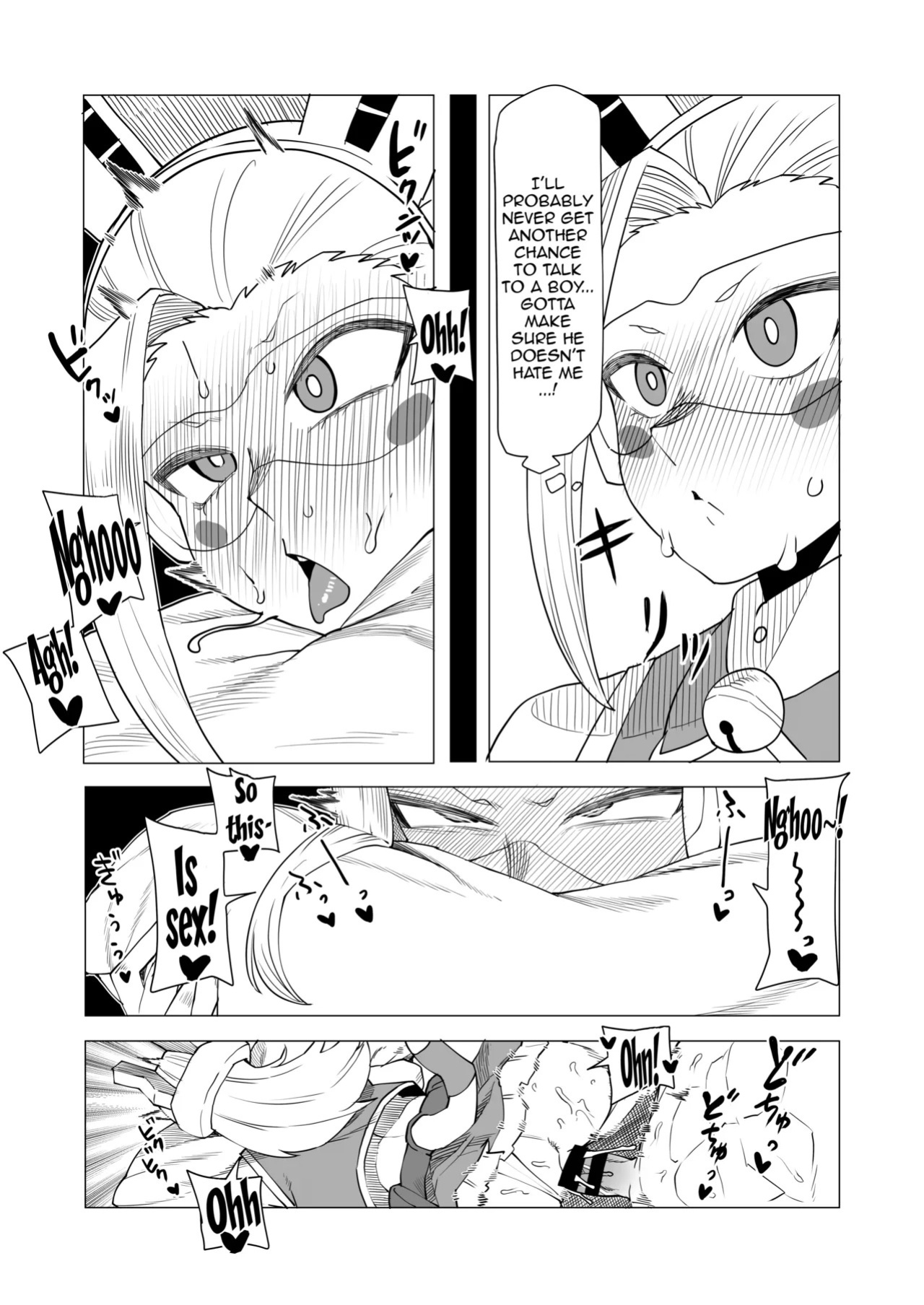 [Oekaki Kaki] Teisou Gyakuten no Hero Academia | Inverted Morality Hero Academia (Boku no Hero Academia) [PRO-HEROINES COLLECTION] [English]