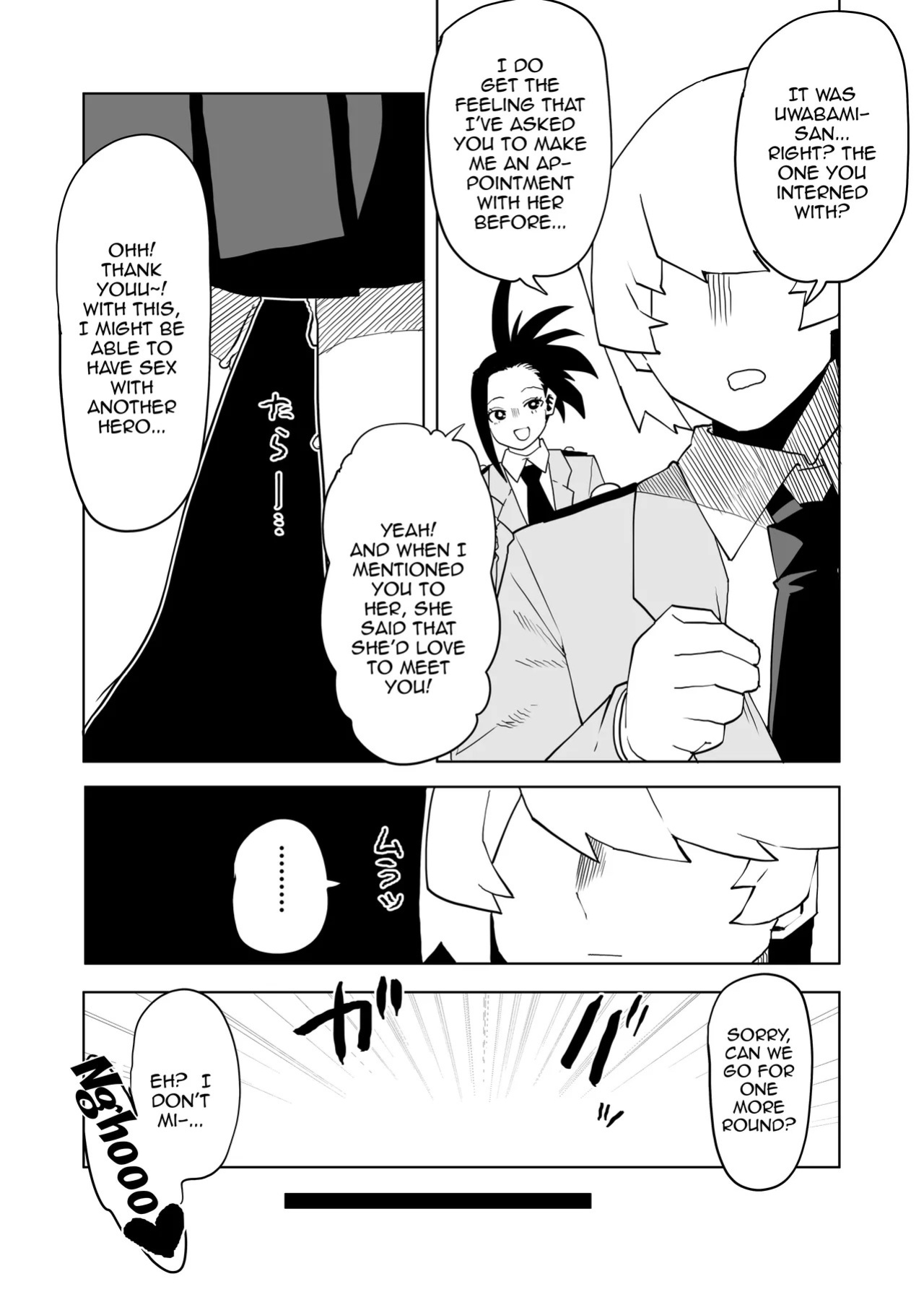 [Oekaki Kaki] Teisou Gyakuten no Hero Academia | Inverted Morality Hero Academia (Boku no Hero Academia) [PRO-HEROINES COLLECTION] [English]