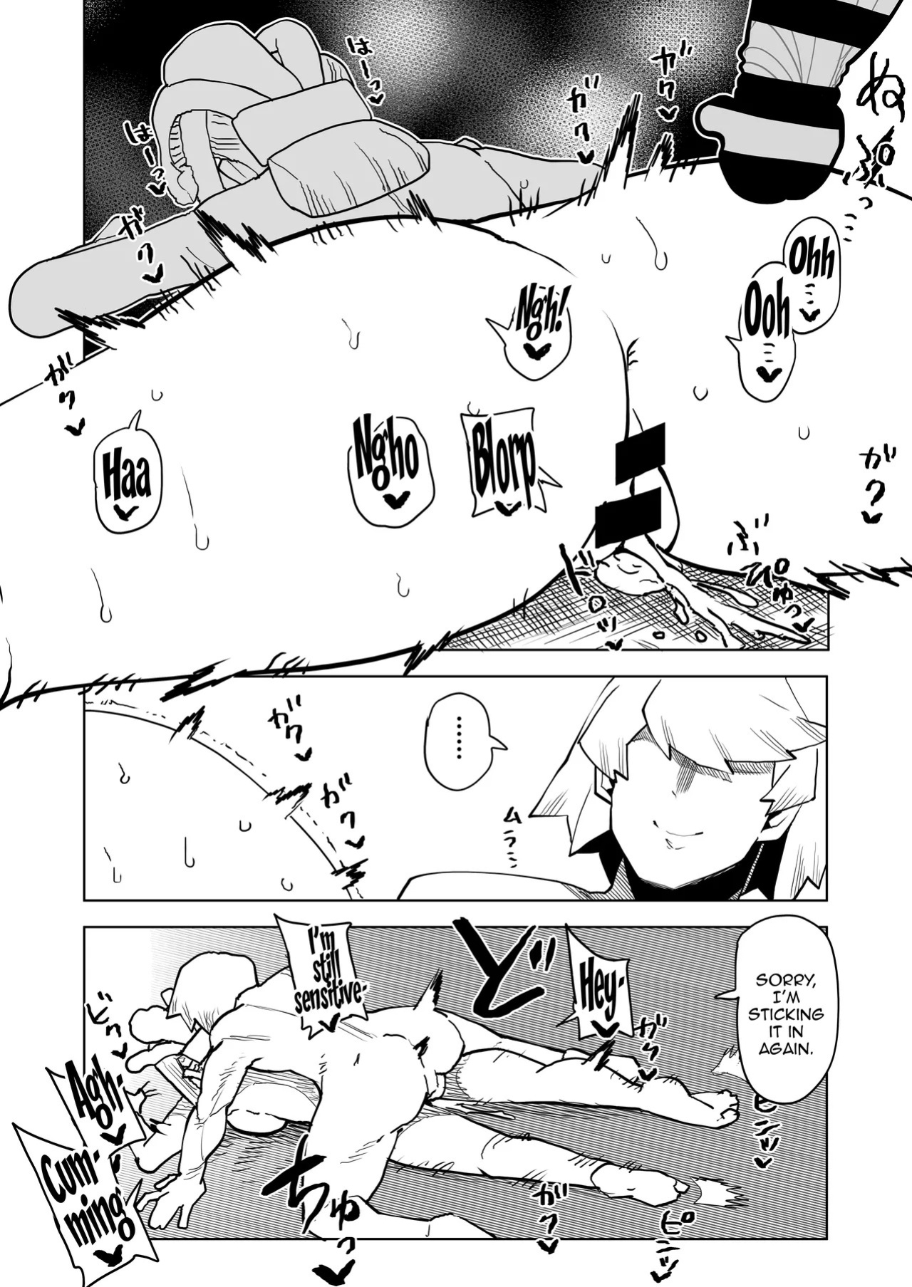 [Oekaki Kaki] Teisou Gyakuten no Hero Academia | Inverted Morality Hero Academia (Boku no Hero Academia) [PRO-HEROINES COLLECTION] [English]