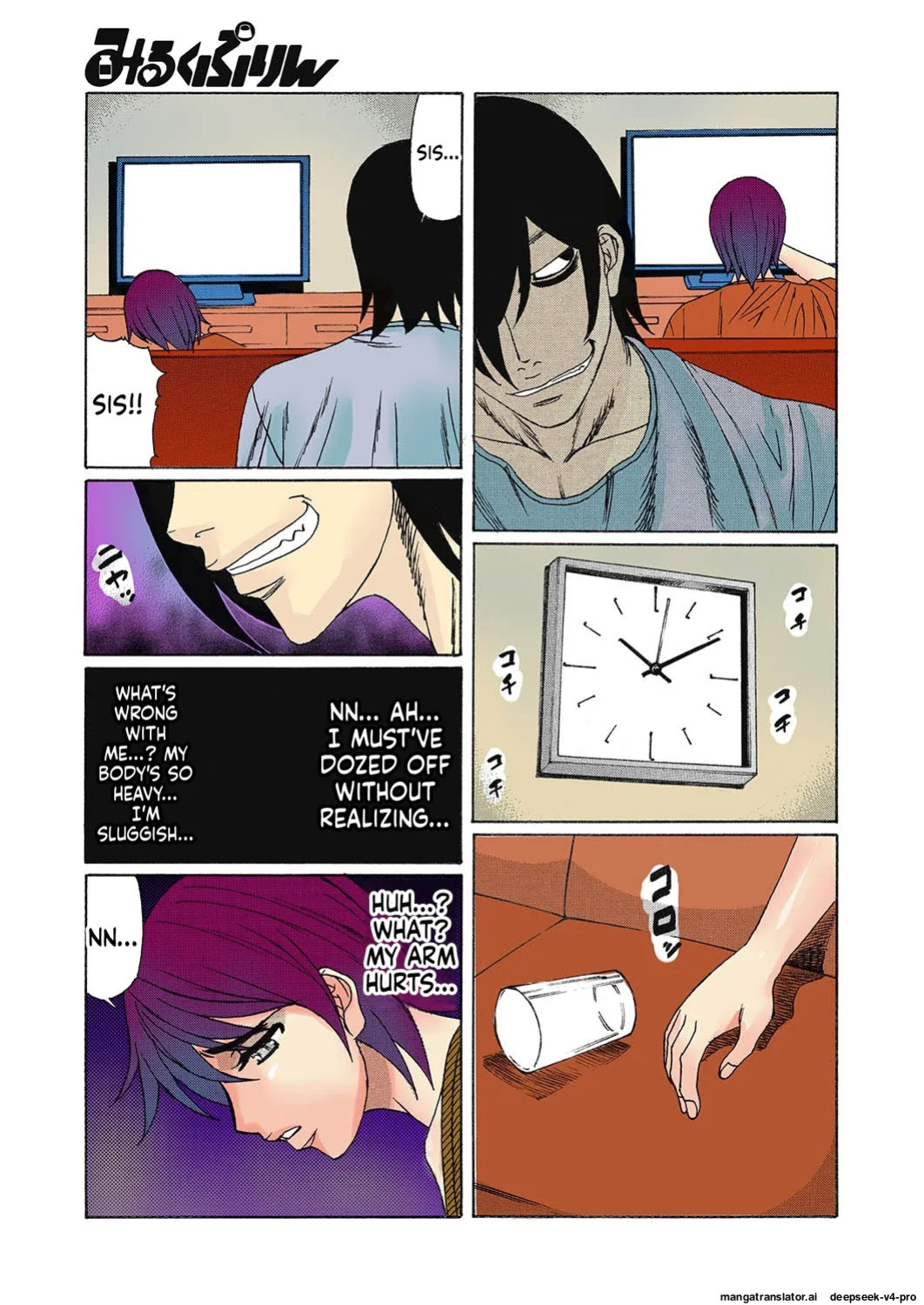 [Yamamoto Yoshifumi] Kinshin Choukyou Ane Dorei