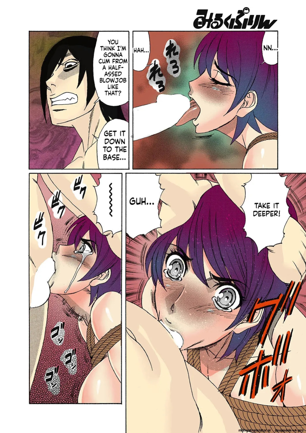 [Yamamoto Yoshifumi] Kinshin Choukyou Ane Dorei