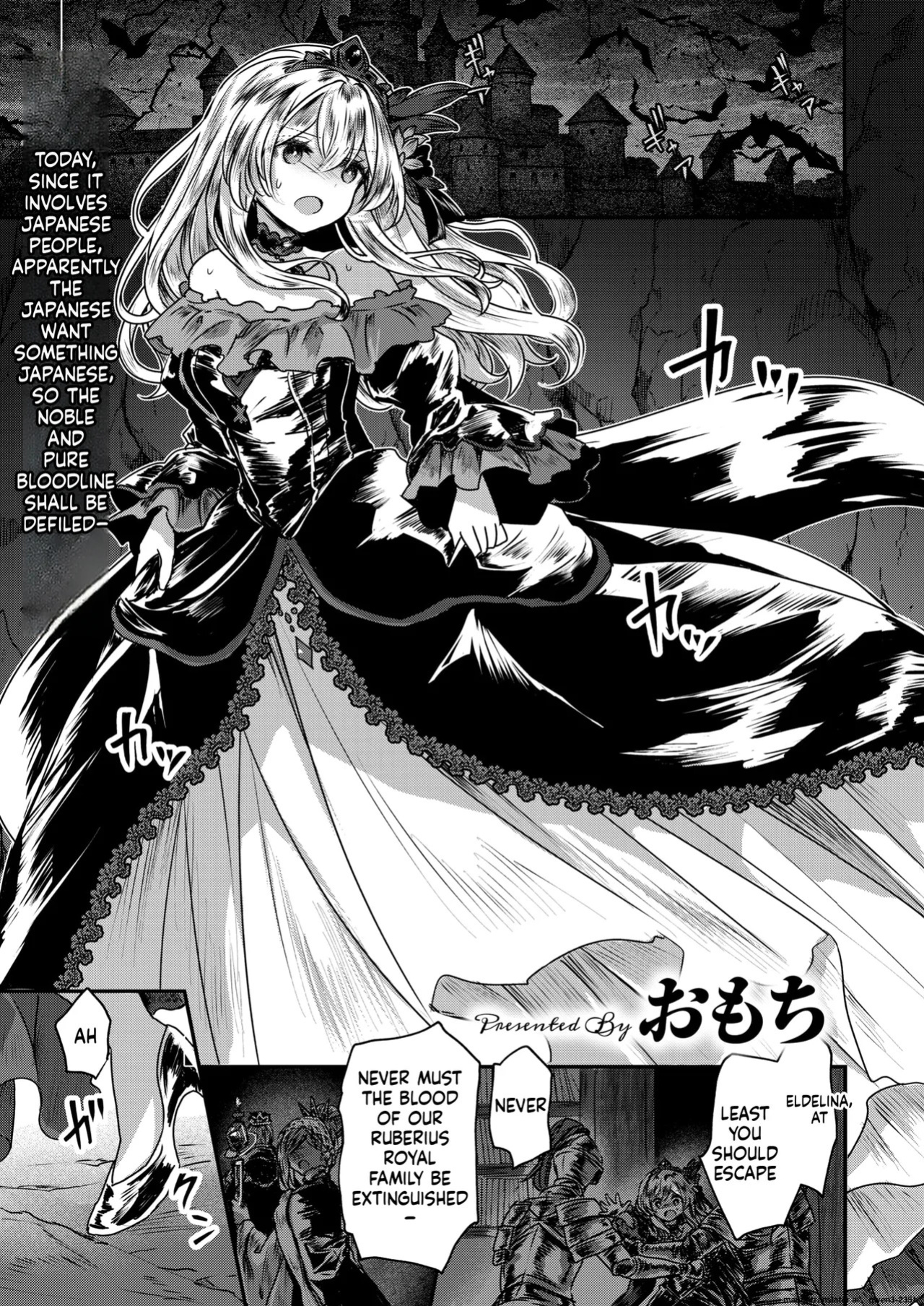 [Omochi]『Reboot Code』 Isekai Rakuten Vol. 48 (SCANMTL)