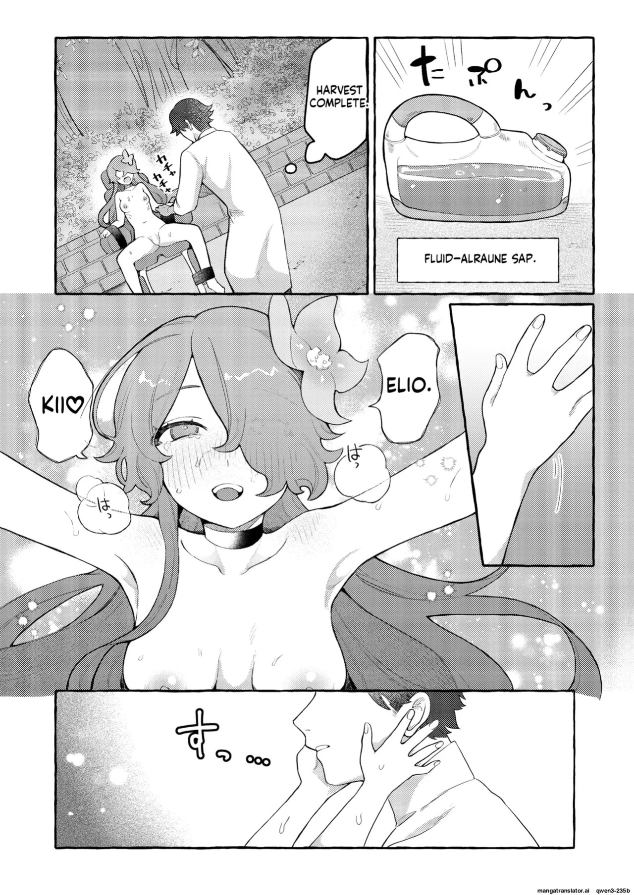 [Chirota Rochi] 『異種♡性交譚』 Isekai Rakuten Vol. 48 (SCANMTL)