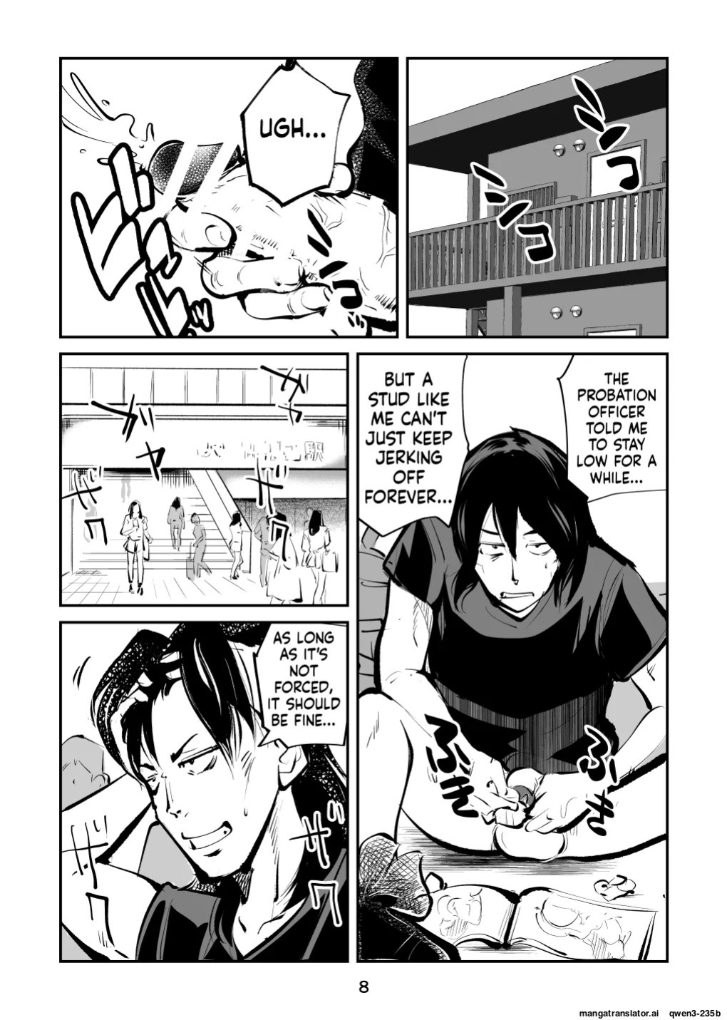 [Pecan (Makunouchi)] Kyosei Nyuumon 4 [English] [MTL]