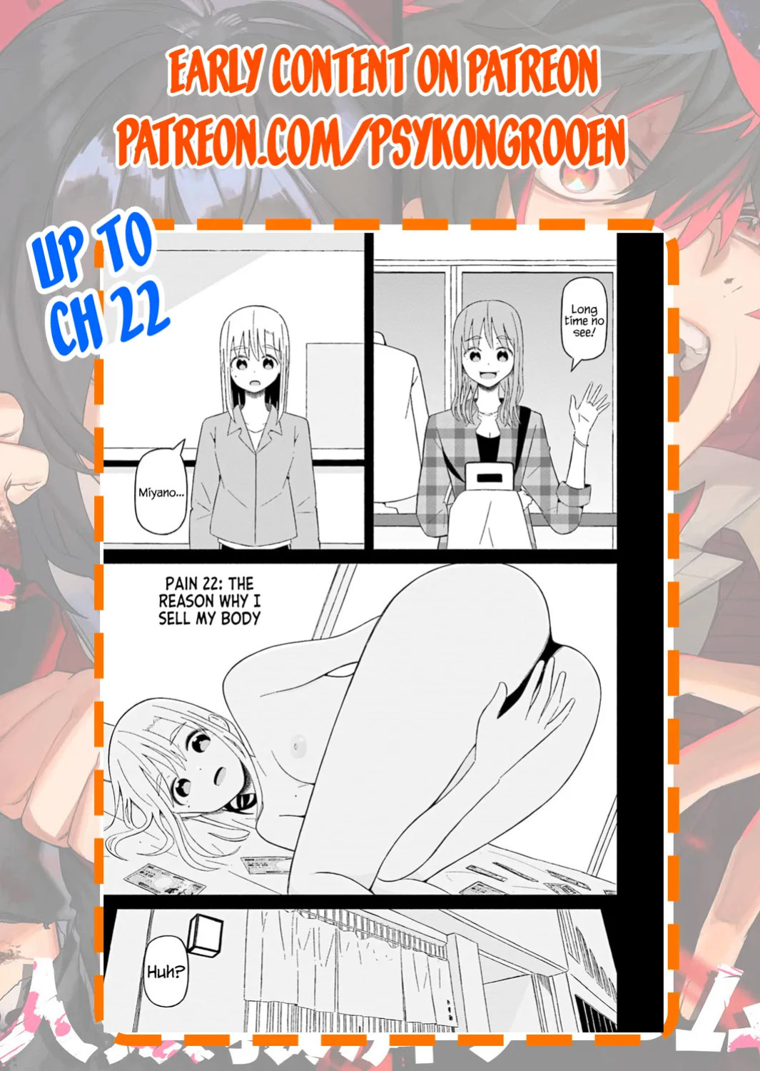 [EN] Boku no Kanojo wa Haru wo Uru (My Girlfriend Sells Spring) 19