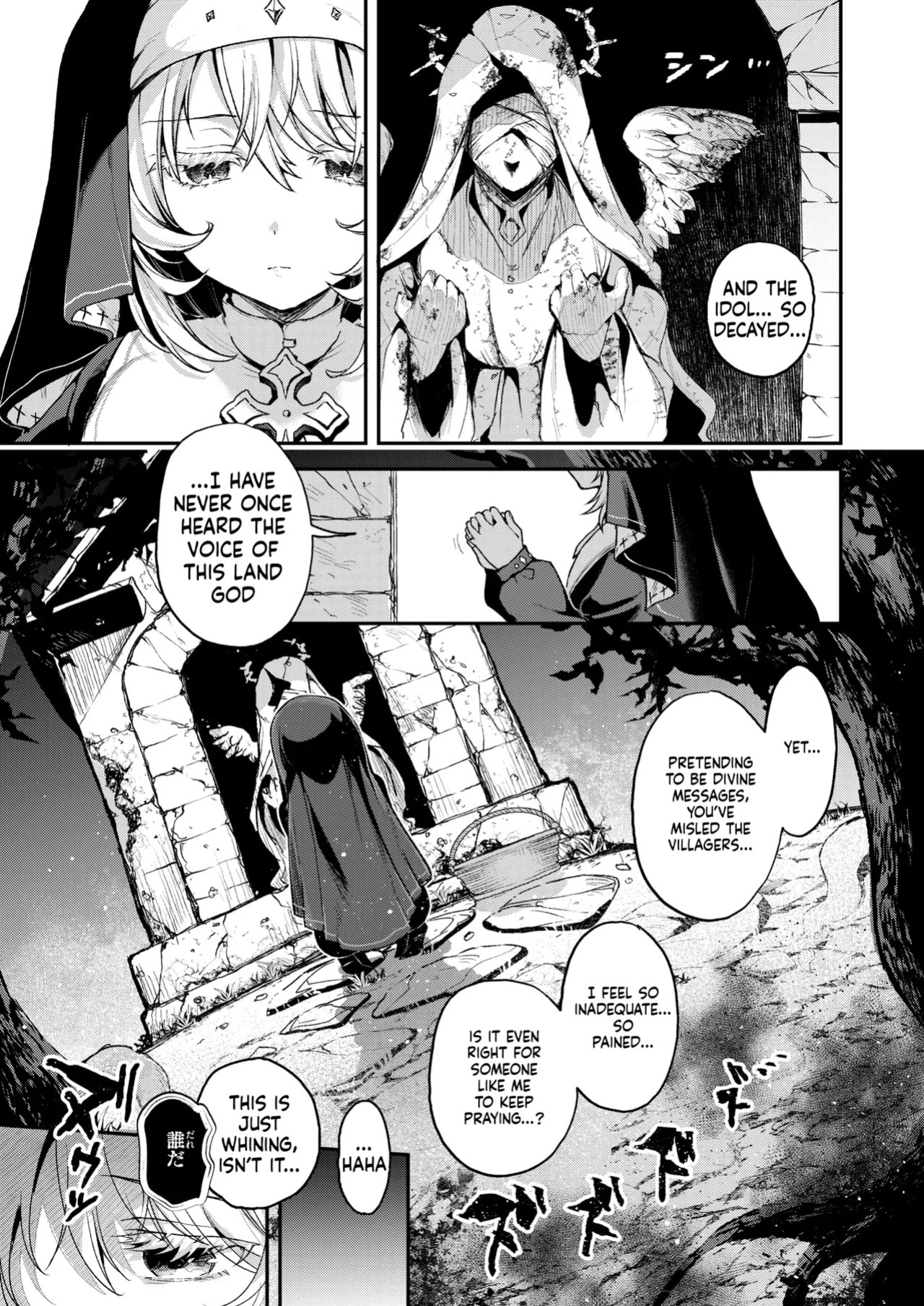 [Myamo]『神に届かぬ祈りでも 前編』 Isekai Rakuten Vol. 51 (SCANMTL)