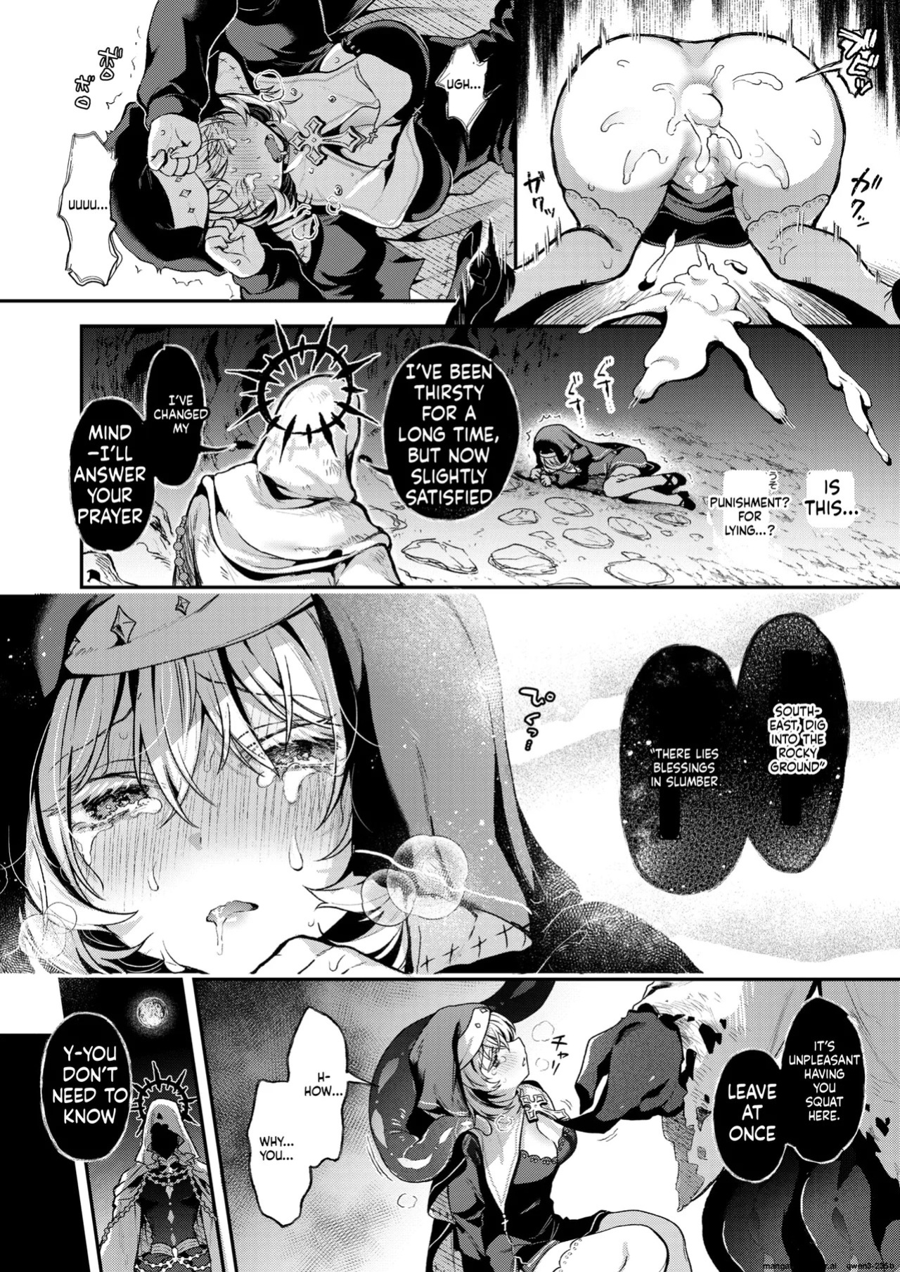 [Myamo]『神に届かぬ祈りでも 前編』 Isekai Rakuten Vol. 51 (SCANMTL)