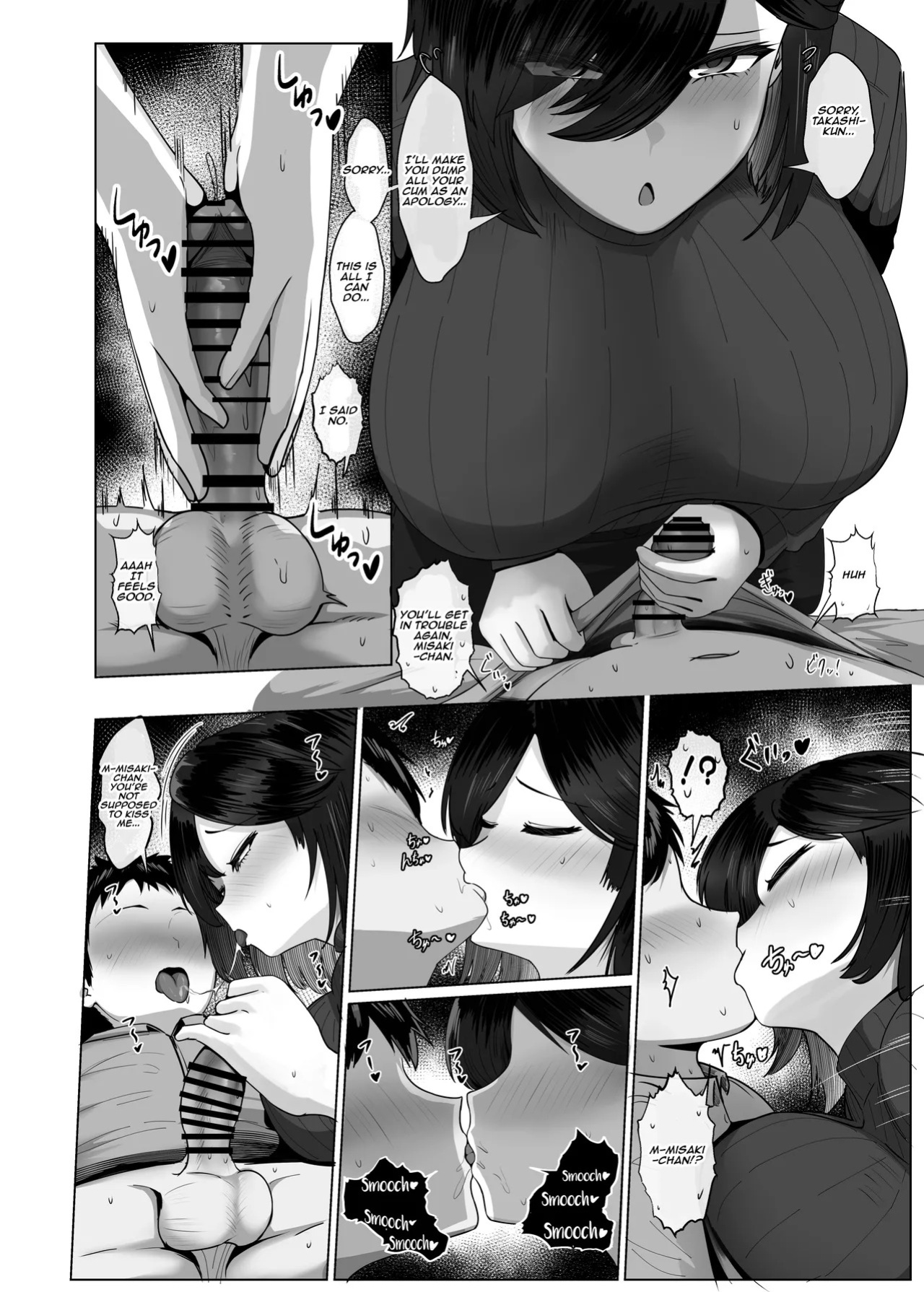 [Jakky] Donna Onegai mo Kiichau Hito to Tsukiattara Nou ga Hakaisareta Hanashi 2 | The Story of How My Mind Was Broken After Dating Someone Who Grants Any Request 2 [Ongoing] [English] [Aishi21]