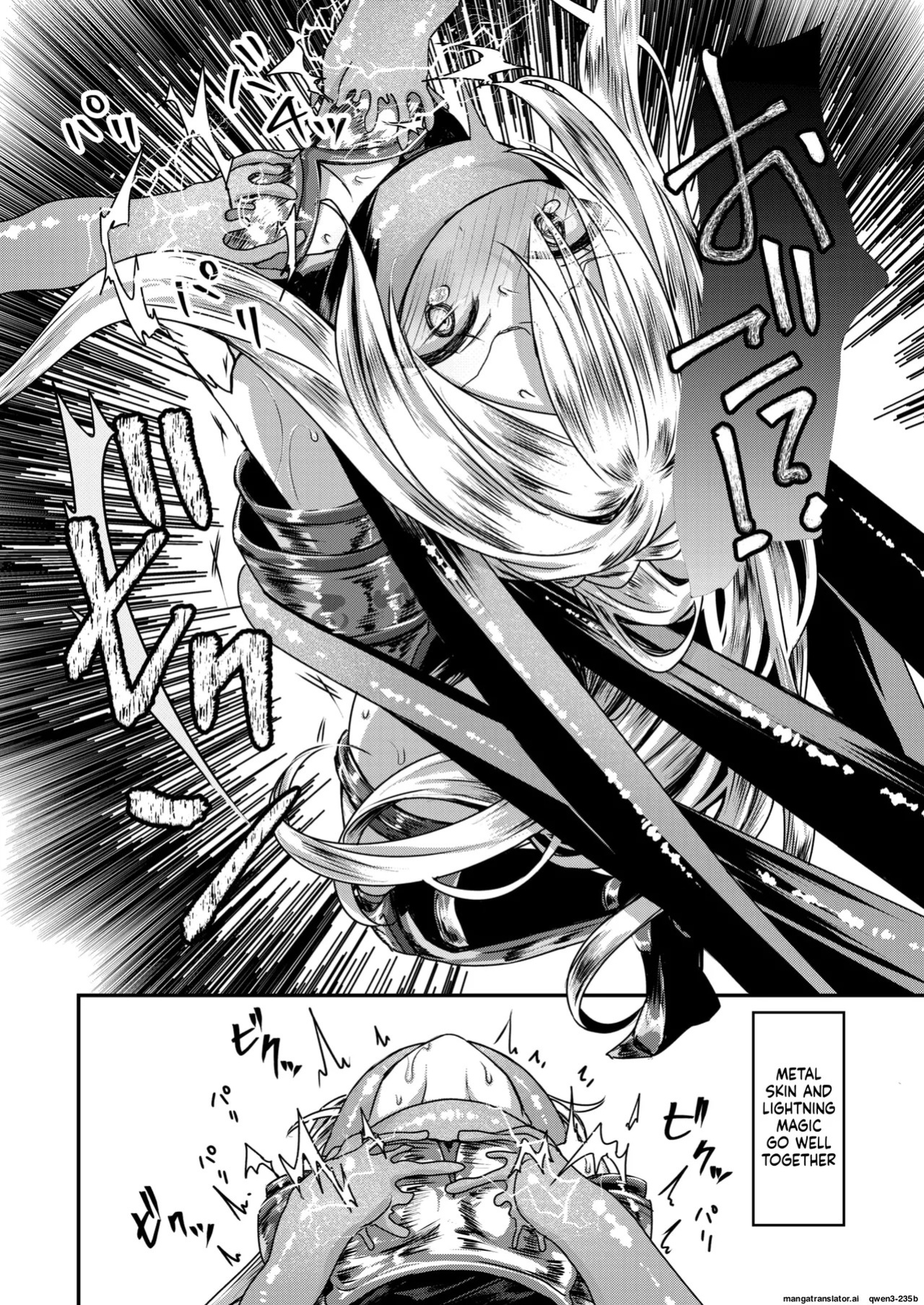 [Omochi] 『キメラ -後編-』 Isekai Rakuten Vol. 37 (SCANMTL)