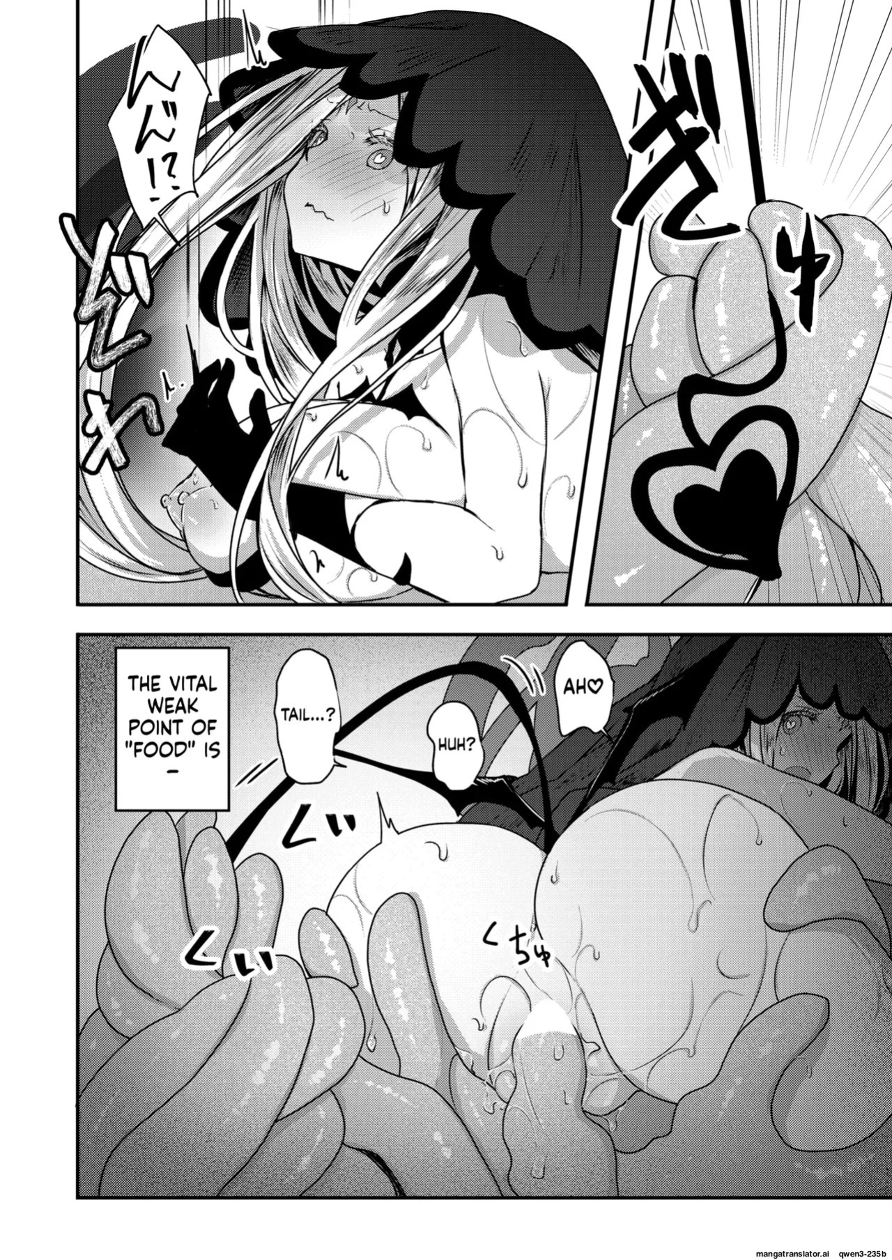 [Omochi] 『キメラ -後編-』 Isekai Rakuten Vol. 37 (SCANMTL)