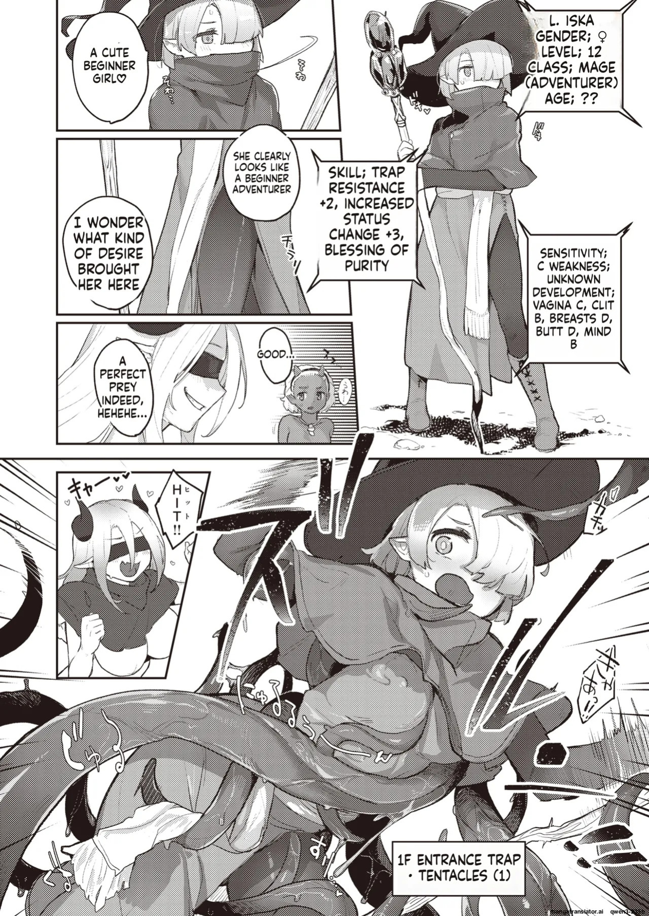 [aimitsu] 『ラヴ・トラップ・迷宮』 Isekai Rakuten Vol. 24 (SCANMTL)