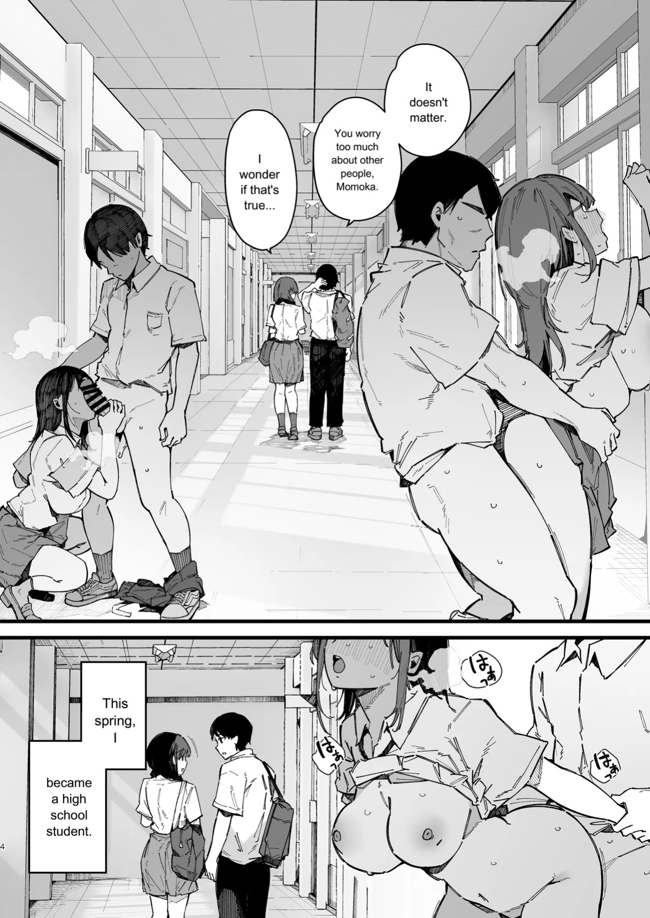 [BlossomSphere (Sakurayu Hal)] A story about a shy childhood friend who can’t say no and ends up being put in charge of handling sexual needs. [English] [MTL] [Digital]