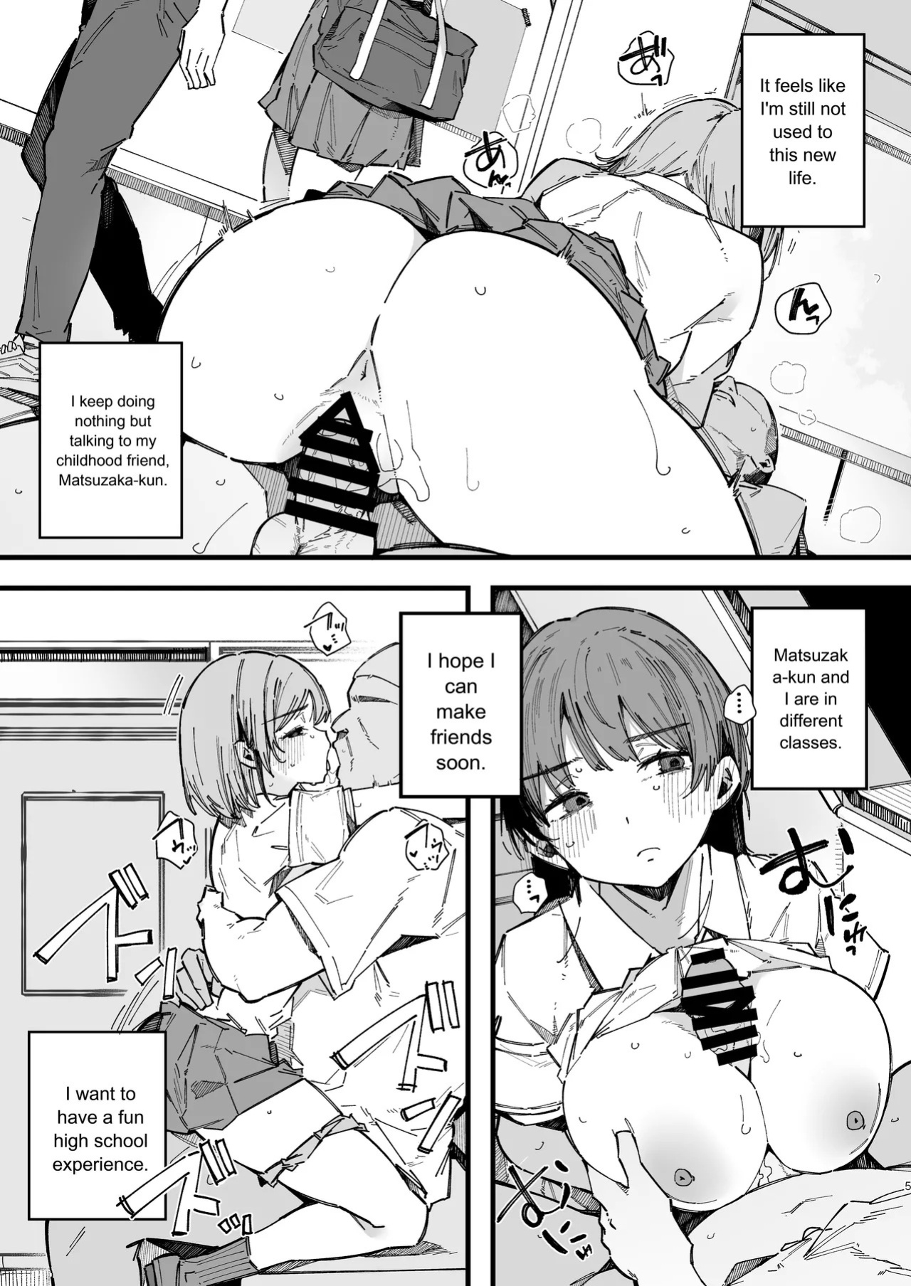 [BlossomSphere (Sakurayu Hal)] A story about a shy childhood friend who can’t say no and ends up being put in charge of handling sexual needs. [English] [MTL] [Digital]