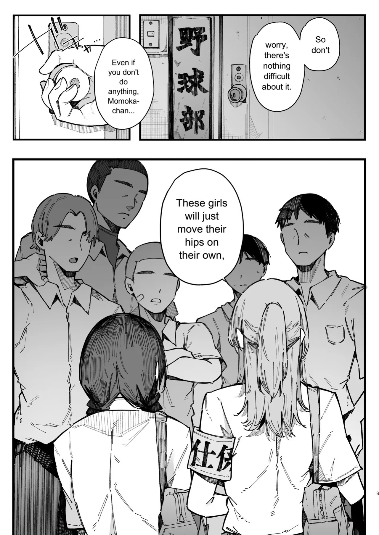 [BlossomSphere (Sakurayu Hal)] A story about a shy childhood friend who can’t say no and ends up being put in charge of handling sexual needs. [English] [MTL] [Digital]