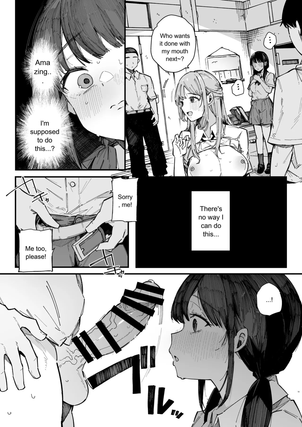 [BlossomSphere (Sakurayu Hal)] A story about a shy childhood friend who can’t say no and ends up being put in charge of handling sexual needs. [English] [MTL] [Digital]