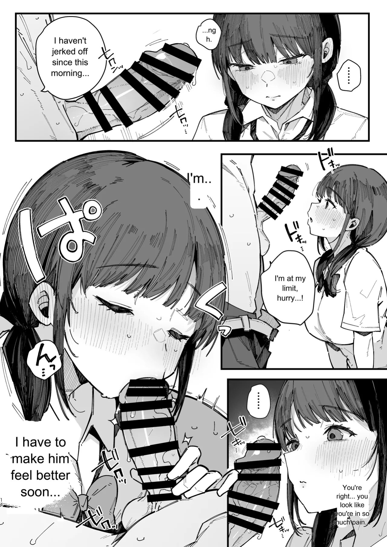 [BlossomSphere (Sakurayu Hal)] A story about a shy childhood friend who can’t say no and ends up being put in charge of handling sexual needs. [English] [MTL] [Digital]