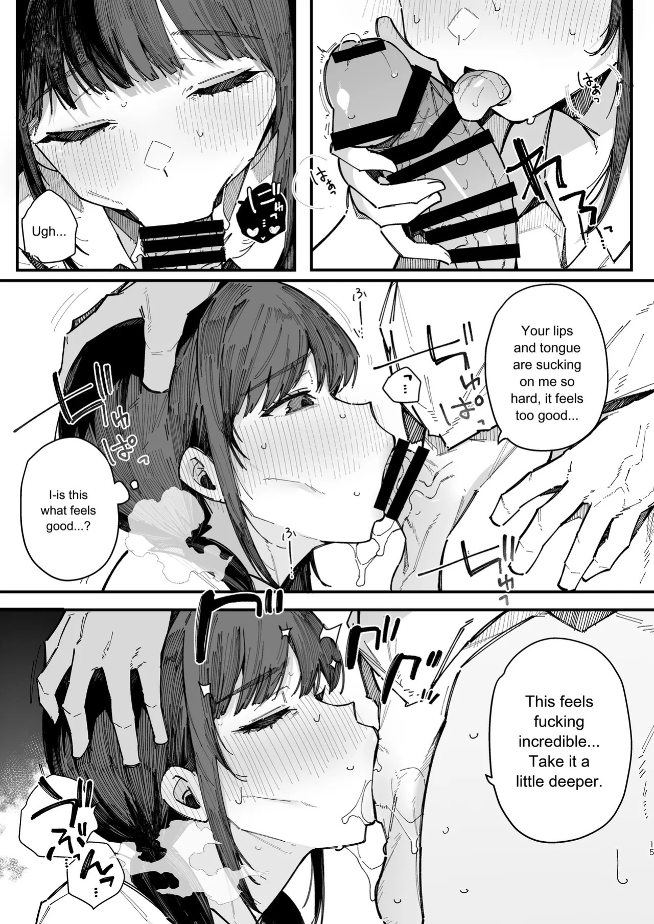 [BlossomSphere (Sakurayu Hal)] A story about a shy childhood friend who can’t say no and ends up being put in charge of handling sexual needs. [English] [MTL] [Digital]