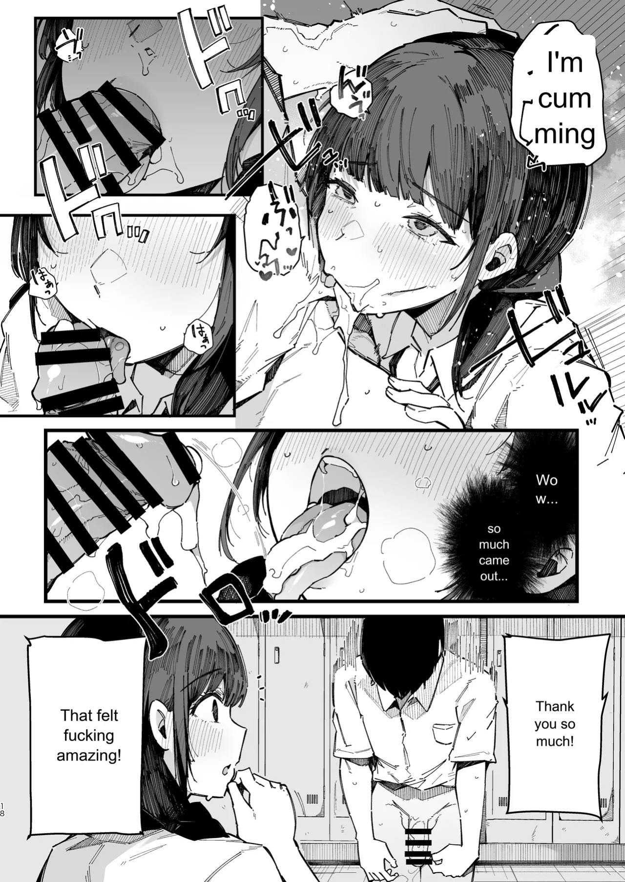 [BlossomSphere (Sakurayu Hal)] A story about a shy childhood friend who can’t say no and ends up being put in charge of handling sexual needs. [English] [MTL] [Digital]