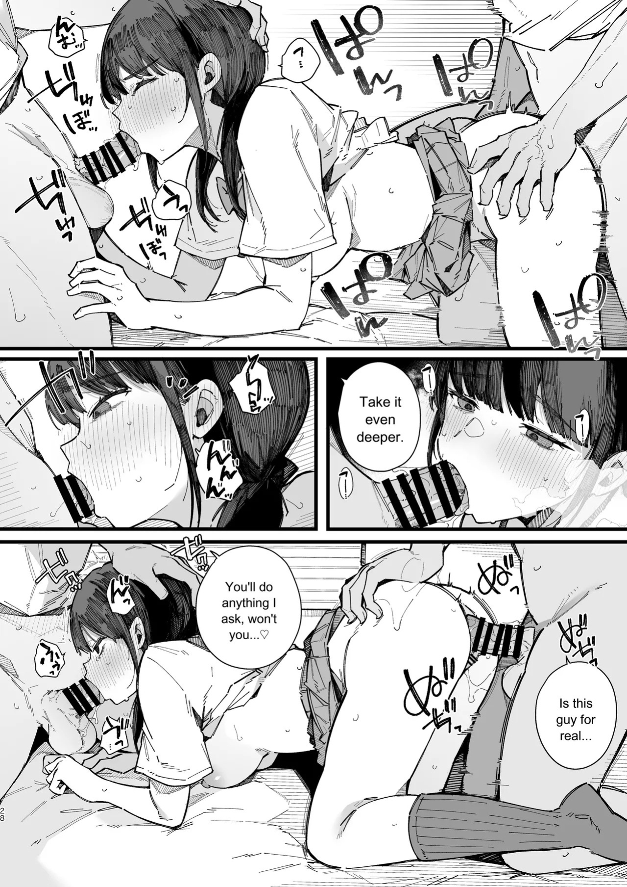 [BlossomSphere (Sakurayu Hal)] A story about a shy childhood friend who can’t say no and ends up being put in charge of handling sexual needs. [English] [MTL] [Digital]