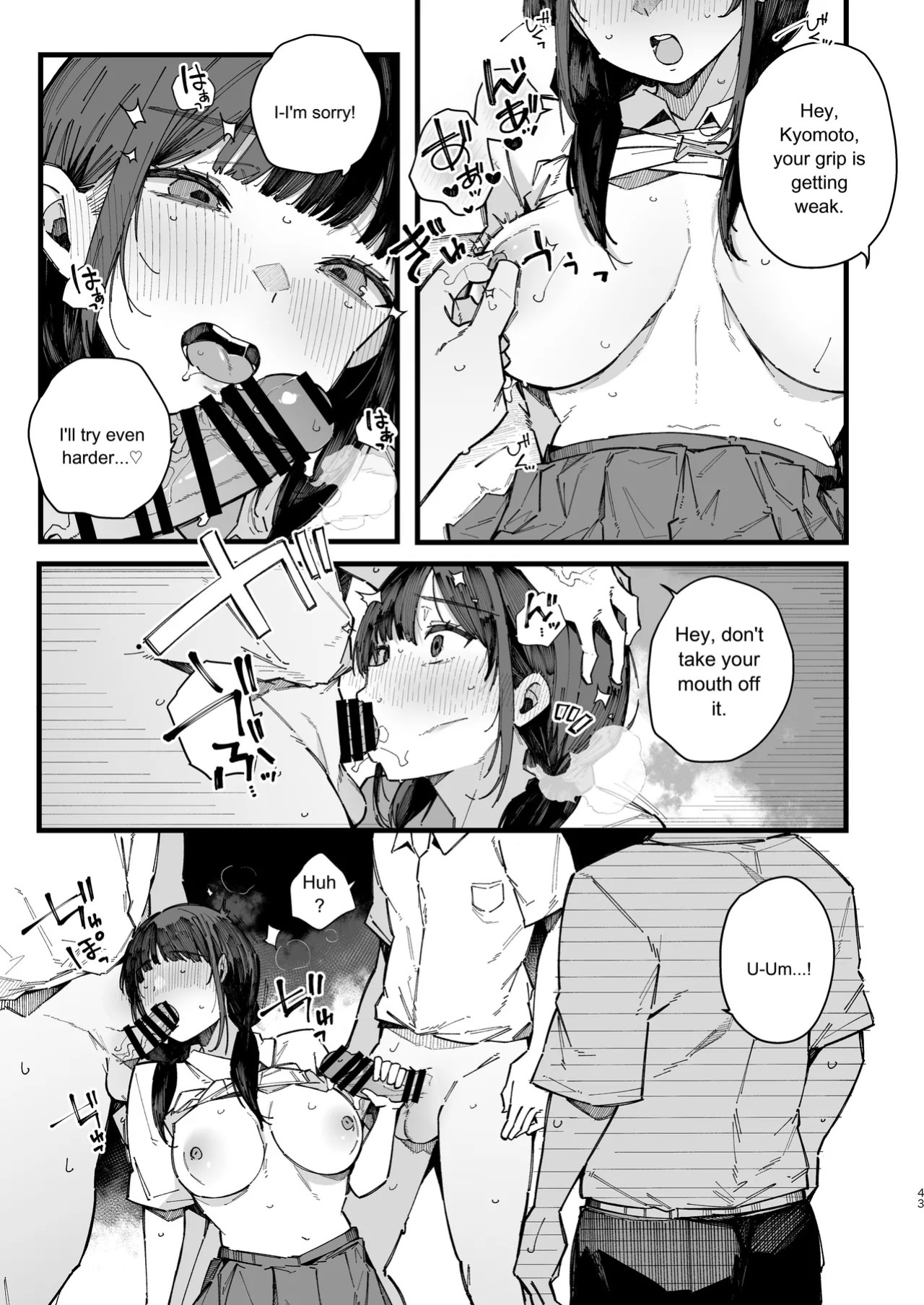 [BlossomSphere (Sakurayu Hal)] A story about a shy childhood friend who can’t say no and ends up being put in charge of handling sexual needs. [English] [MTL] [Digital]