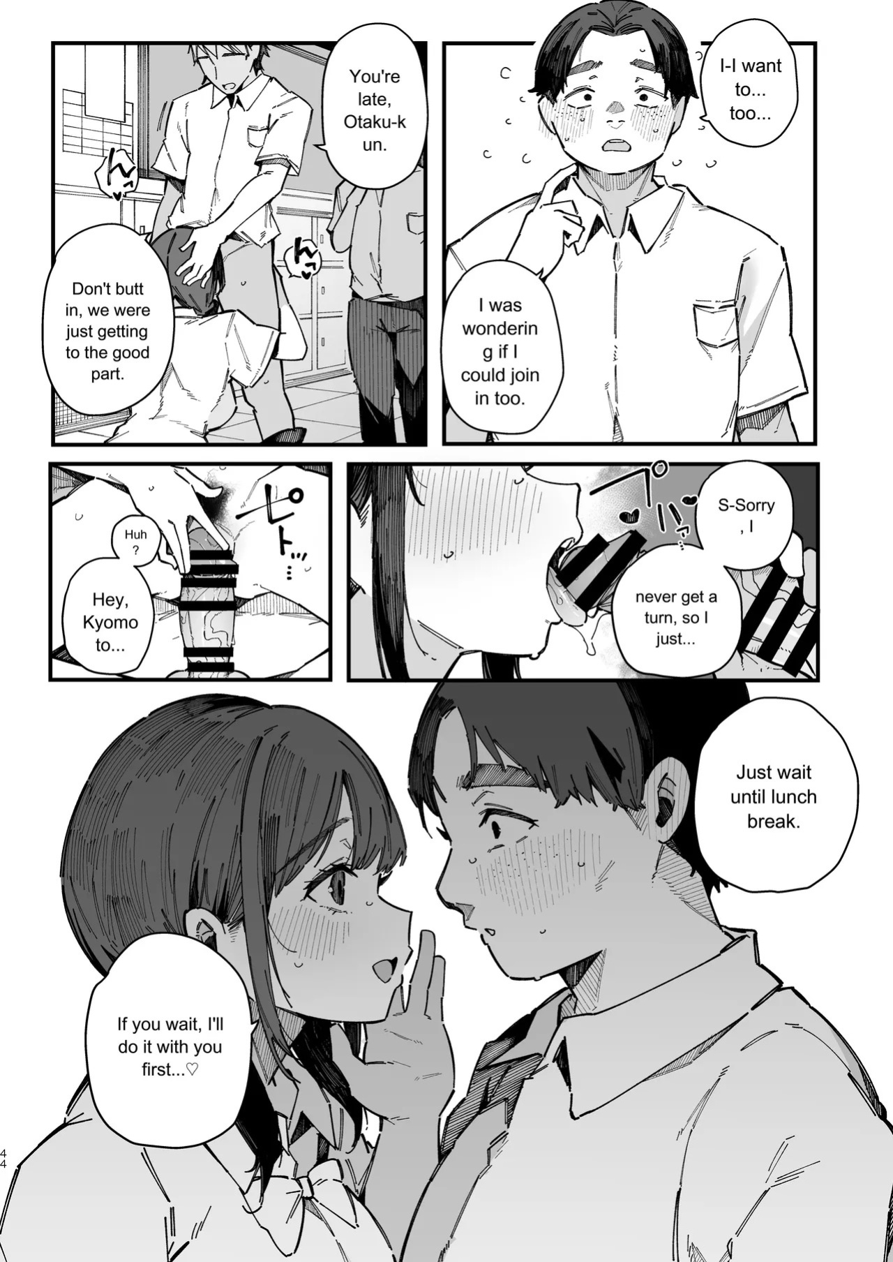 [BlossomSphere (Sakurayu Hal)] A story about a shy childhood friend who can’t say no and ends up being put in charge of handling sexual needs. [English] [MTL] [Digital]