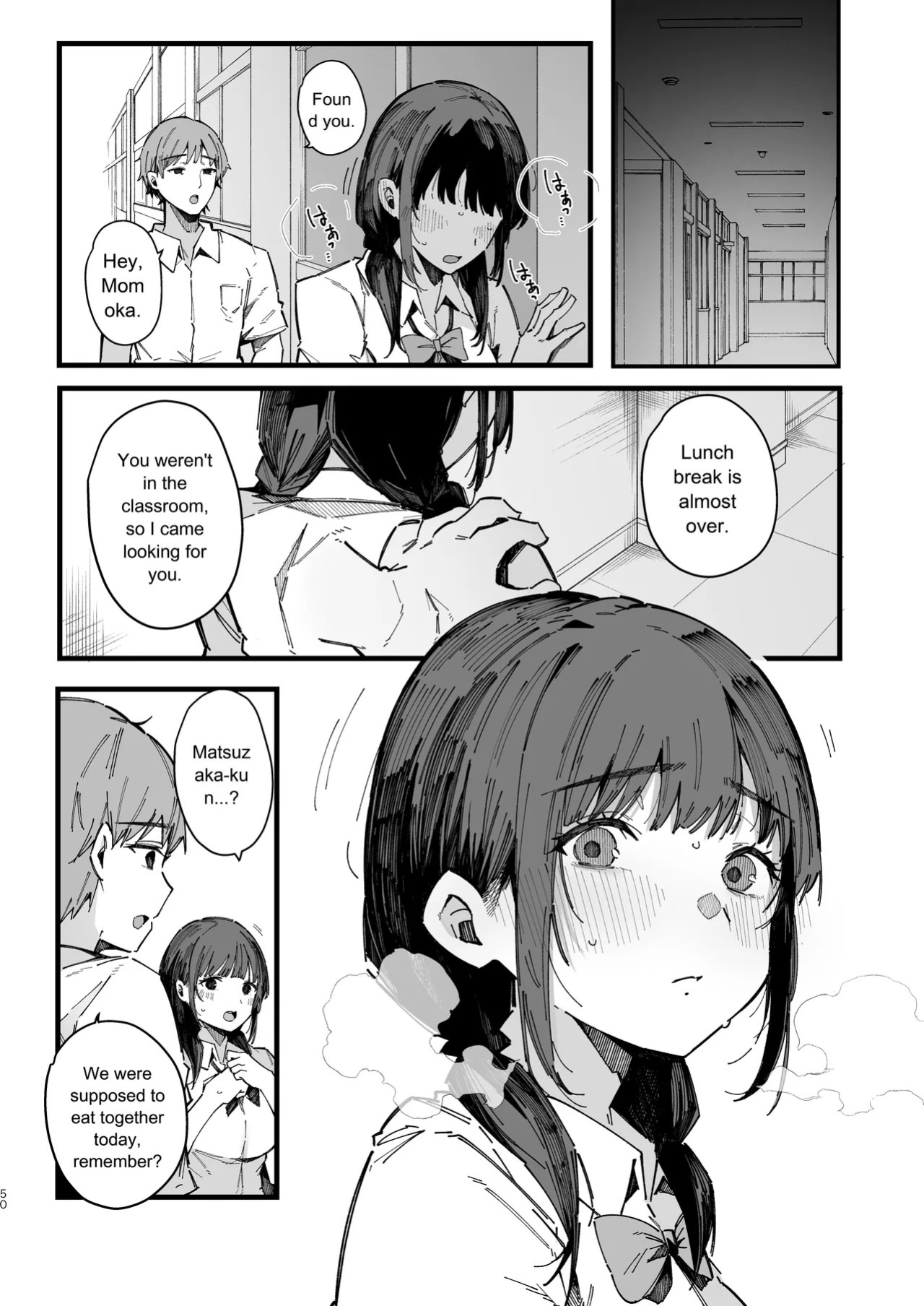 [BlossomSphere (Sakurayu Hal)] A story about a shy childhood friend who can’t say no and ends up being put in charge of handling sexual needs. [English] [MTL] [Digital]