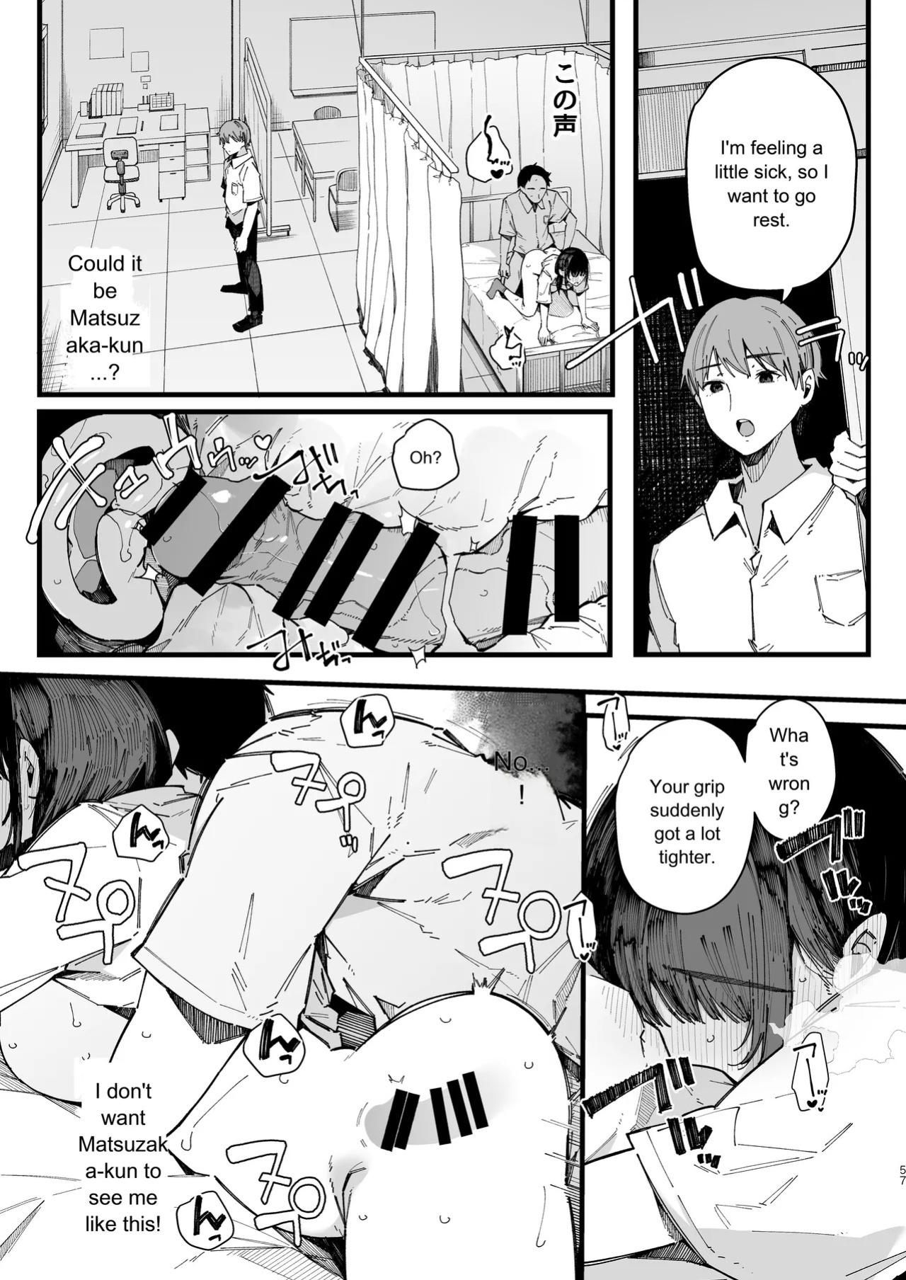 [BlossomSphere (Sakurayu Hal)] A story about a shy childhood friend who can’t say no and ends up being put in charge of handling sexual needs. [English] [MTL] [Digital]