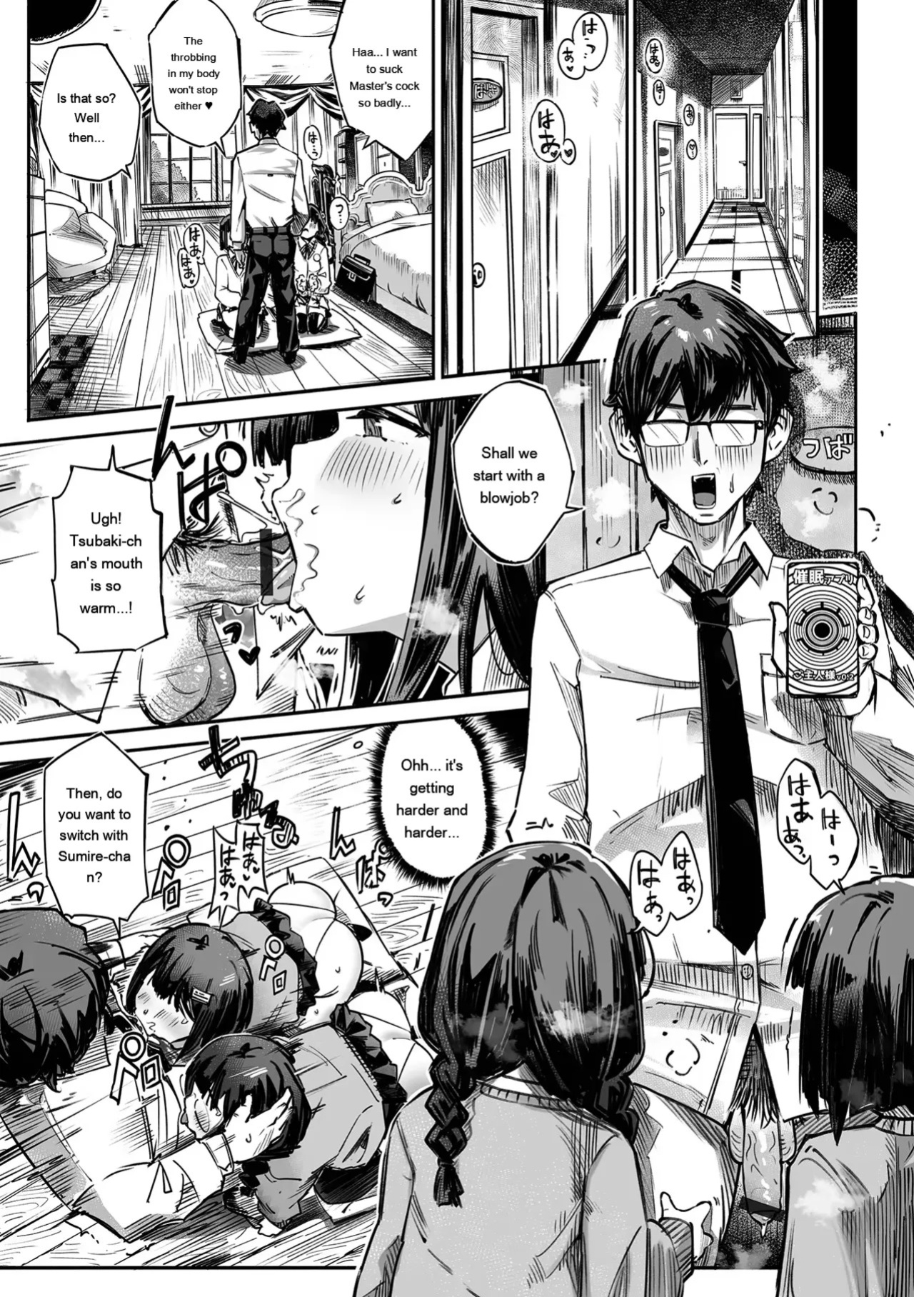 (kasabuta) Time with the Twins [English] [MTL] [Digital]
