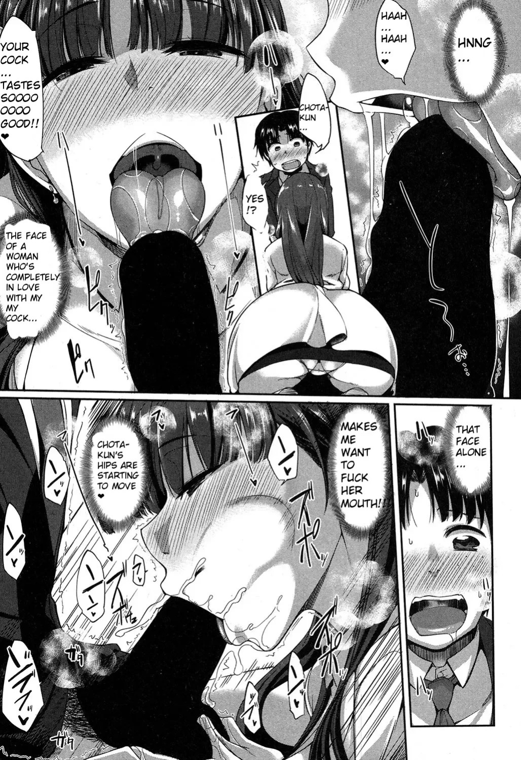 [Fue] Majime? na Sayuri Sensei (COMIC MILF 2018-02 Vol. 40) [English] [Digital]
