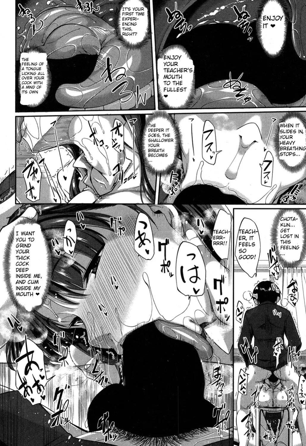 [Fue] Majime? na Sayuri Sensei (COMIC MILF 2018-02 Vol. 40) [English] [Digital]