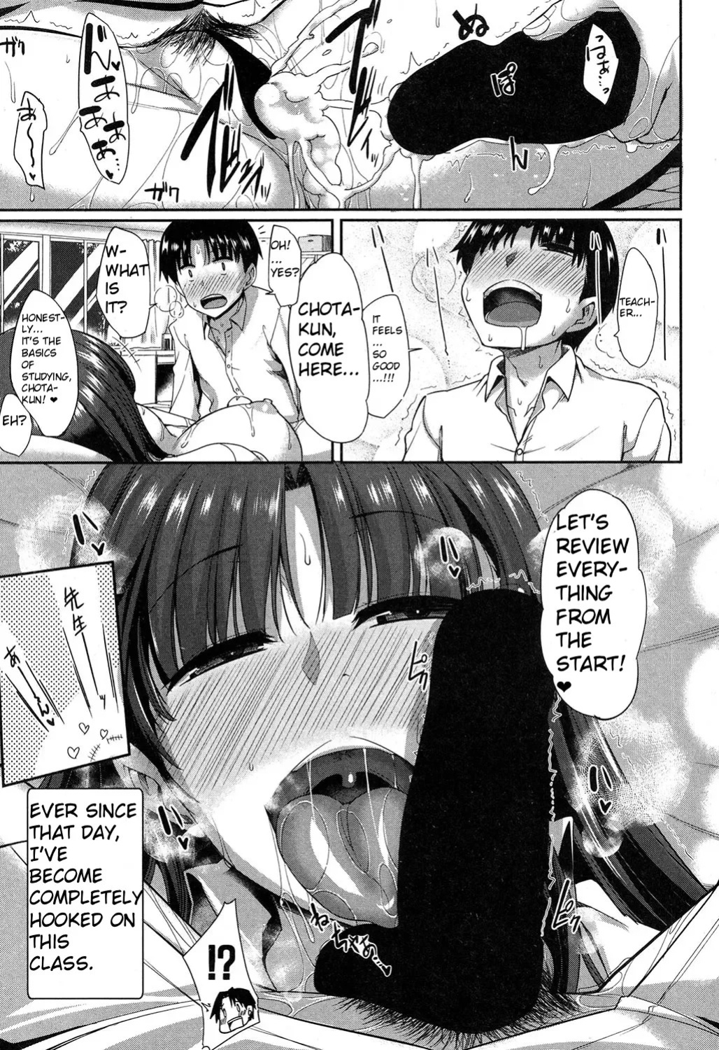 [Fue] Majime? na Sayuri Sensei (COMIC MILF 2018-02 Vol. 40) [English] [Digital]