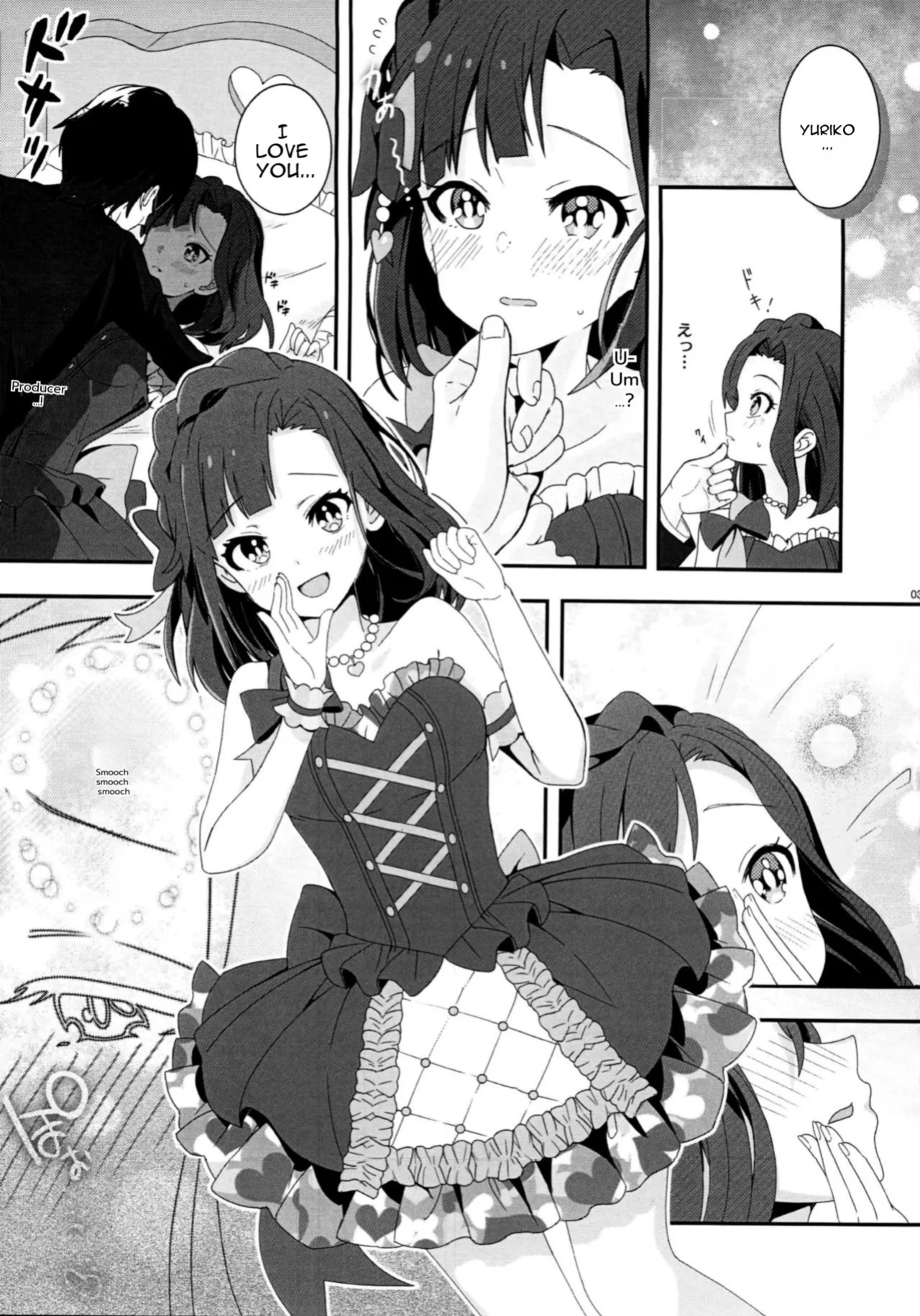 (C95) [Karuhazumi (Hazumi Yae)] Lovemutagens. (THE IDOLM@STER MILLION LIVE!) [MTL]