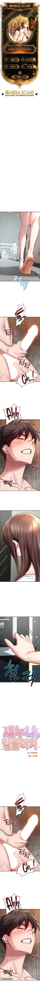 [Cocodor] Taming my stepsister 1-15 (English-Censored) (Ongoing)
