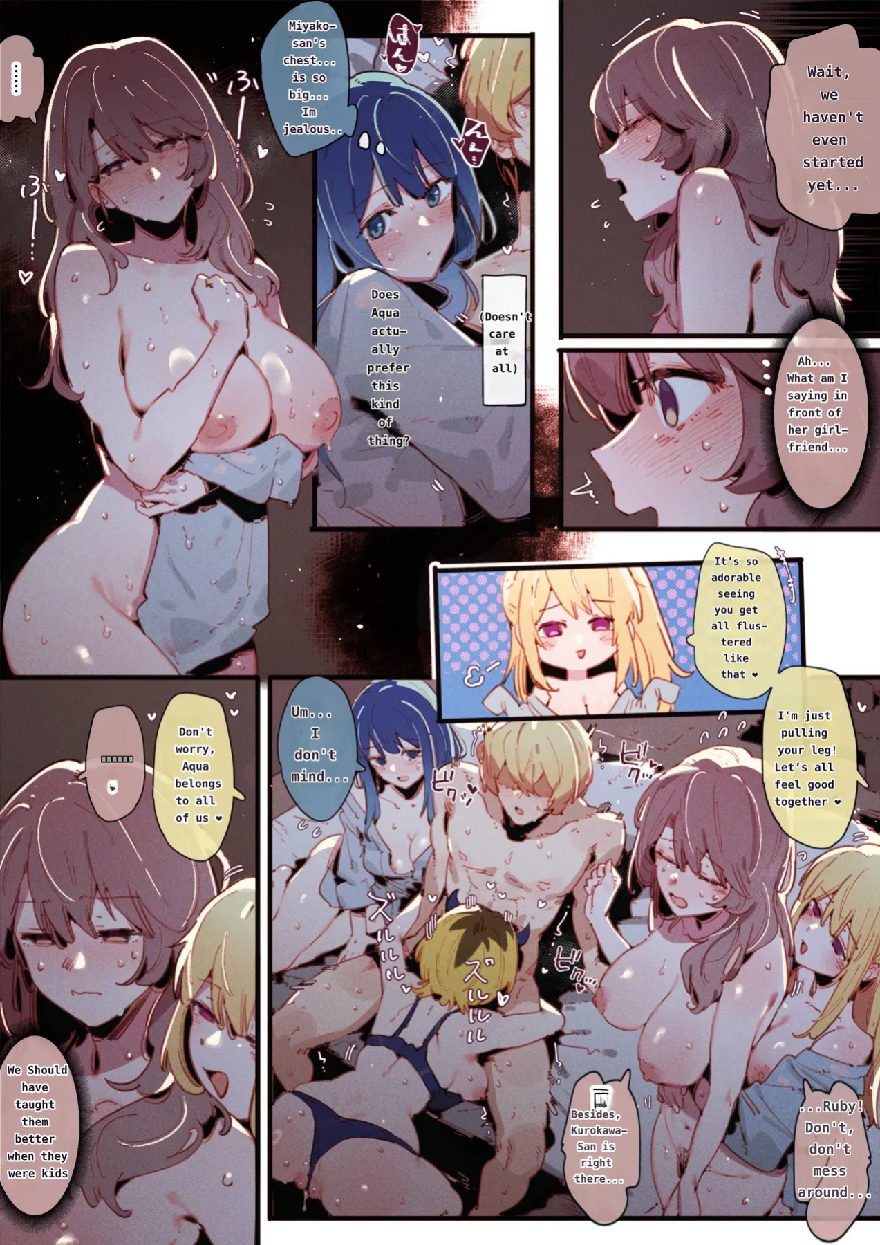 [GSUS] Oshi No Ko BEHIND THE STAGE #2 [English]