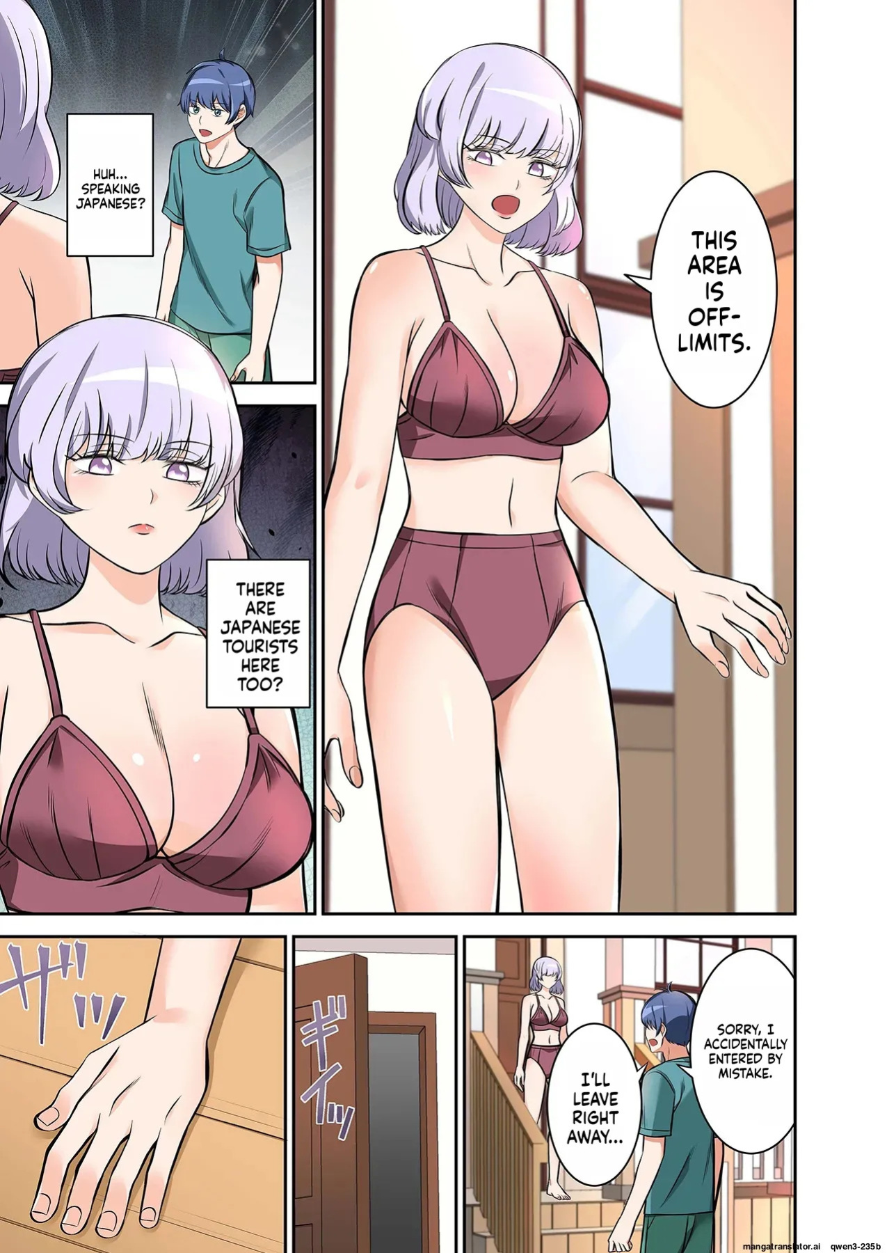 [Yamahata Rian] BEACH 1-4 [English] [MTL]