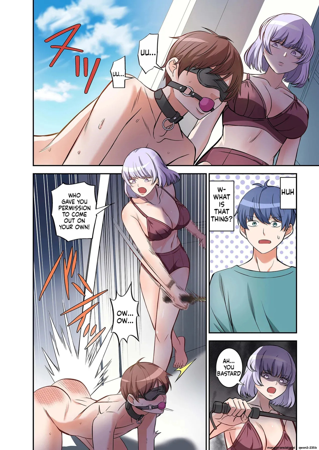 [Yamahata Rian] BEACH 1-4 [English] [MTL]