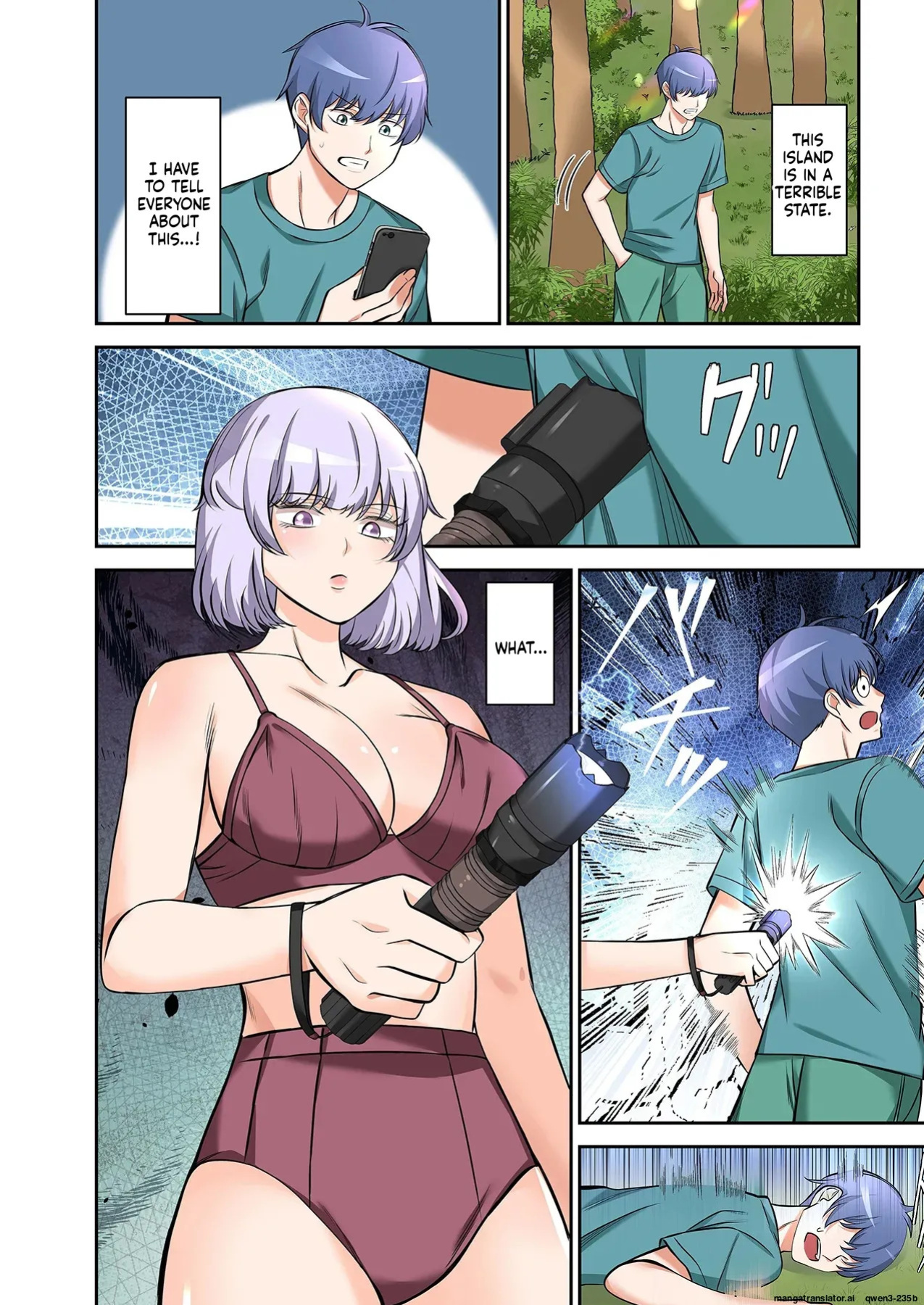 [Yamahata Rian] BEACH 1-4 [English] [MTL]